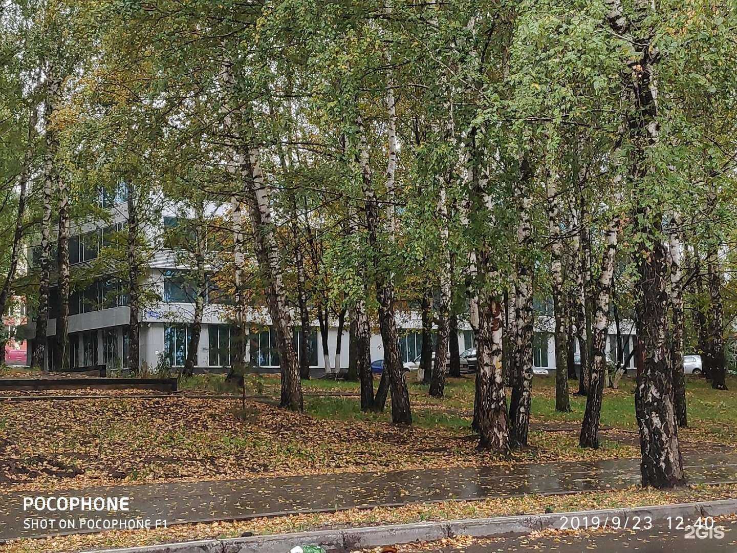 Отзывы на компанию Процессинговый центр в Альметьевске c фото - фотография 2 из 2