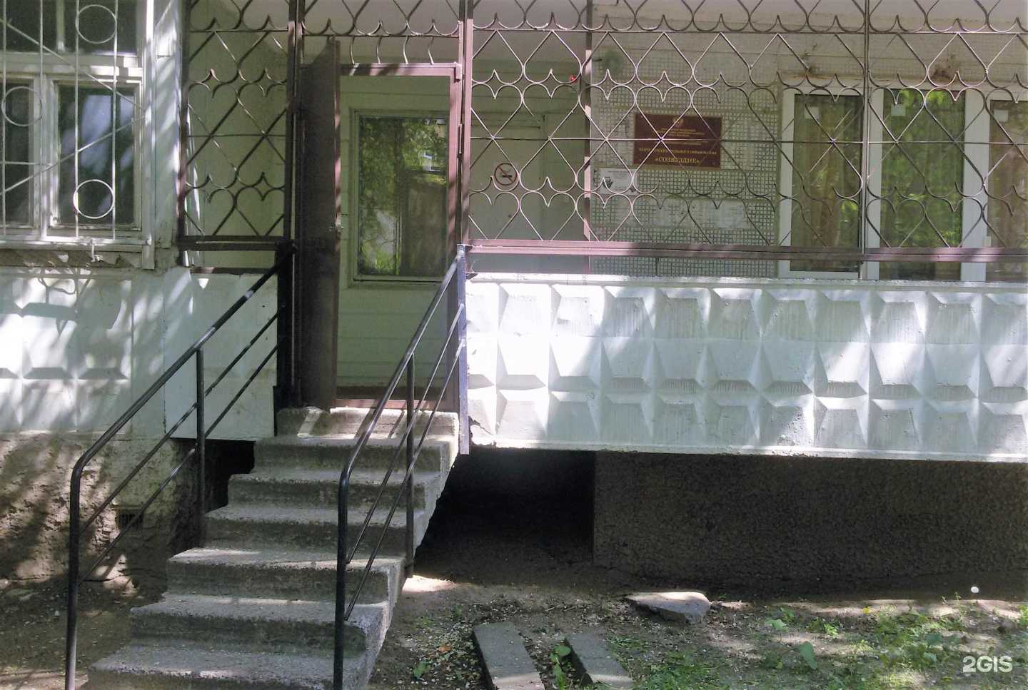 Отзывы на компанию Созвездие в г. Воронеж c фото