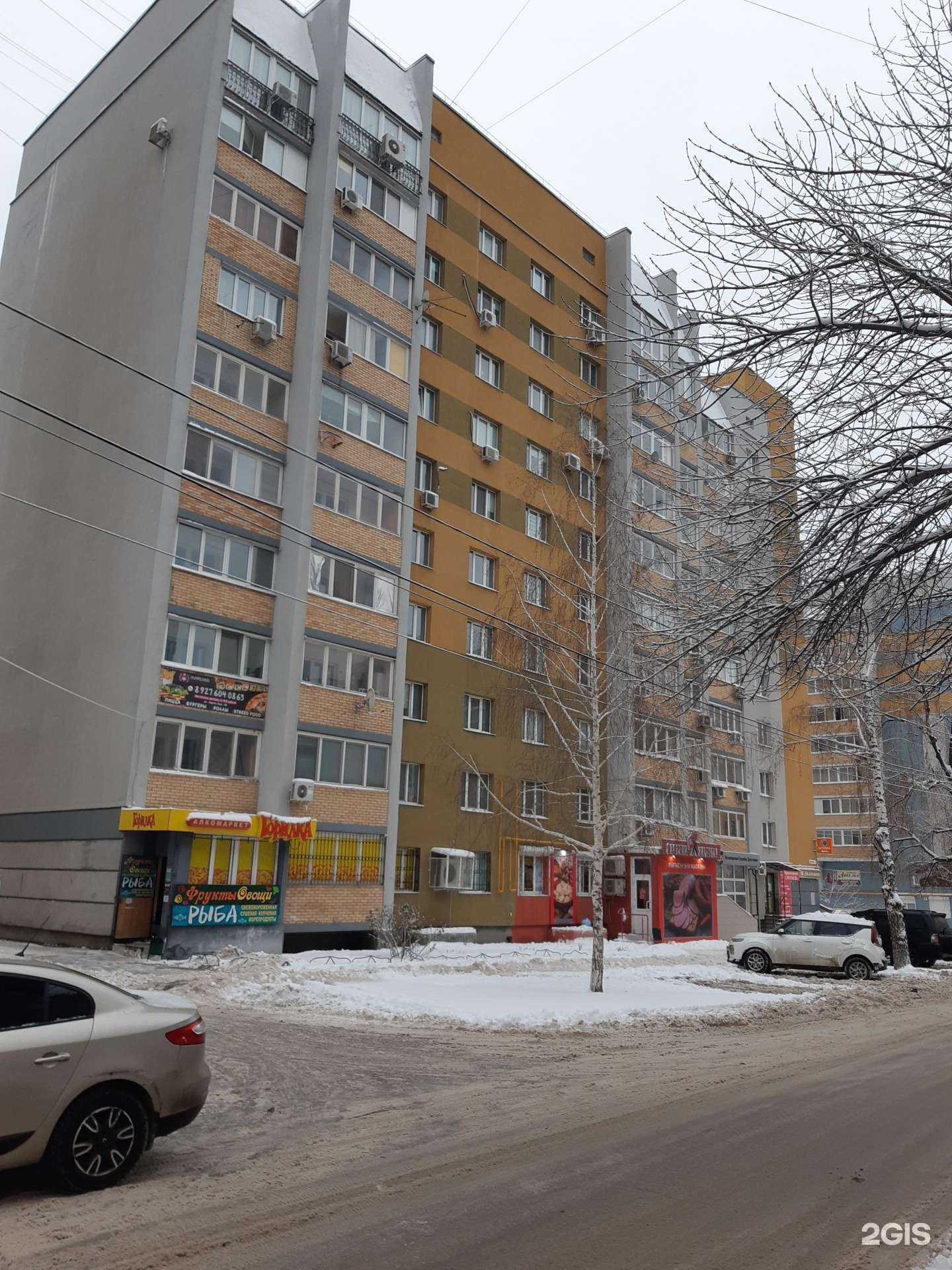 Отзывы на компанию Вита в Самаре c фото - фотография 2 из 2