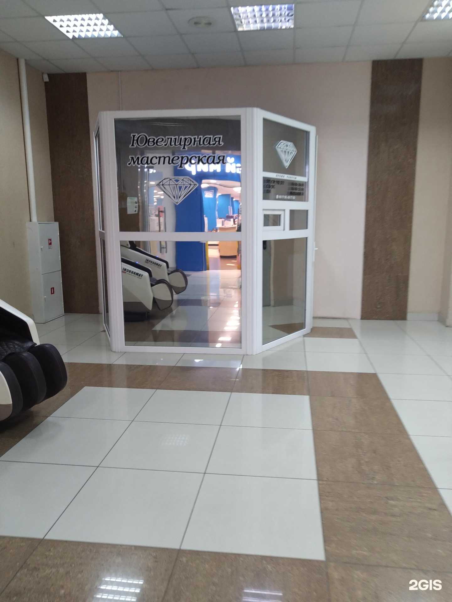 Отзывы на компанию Ювелирная мастерская в Ставрополе c фото