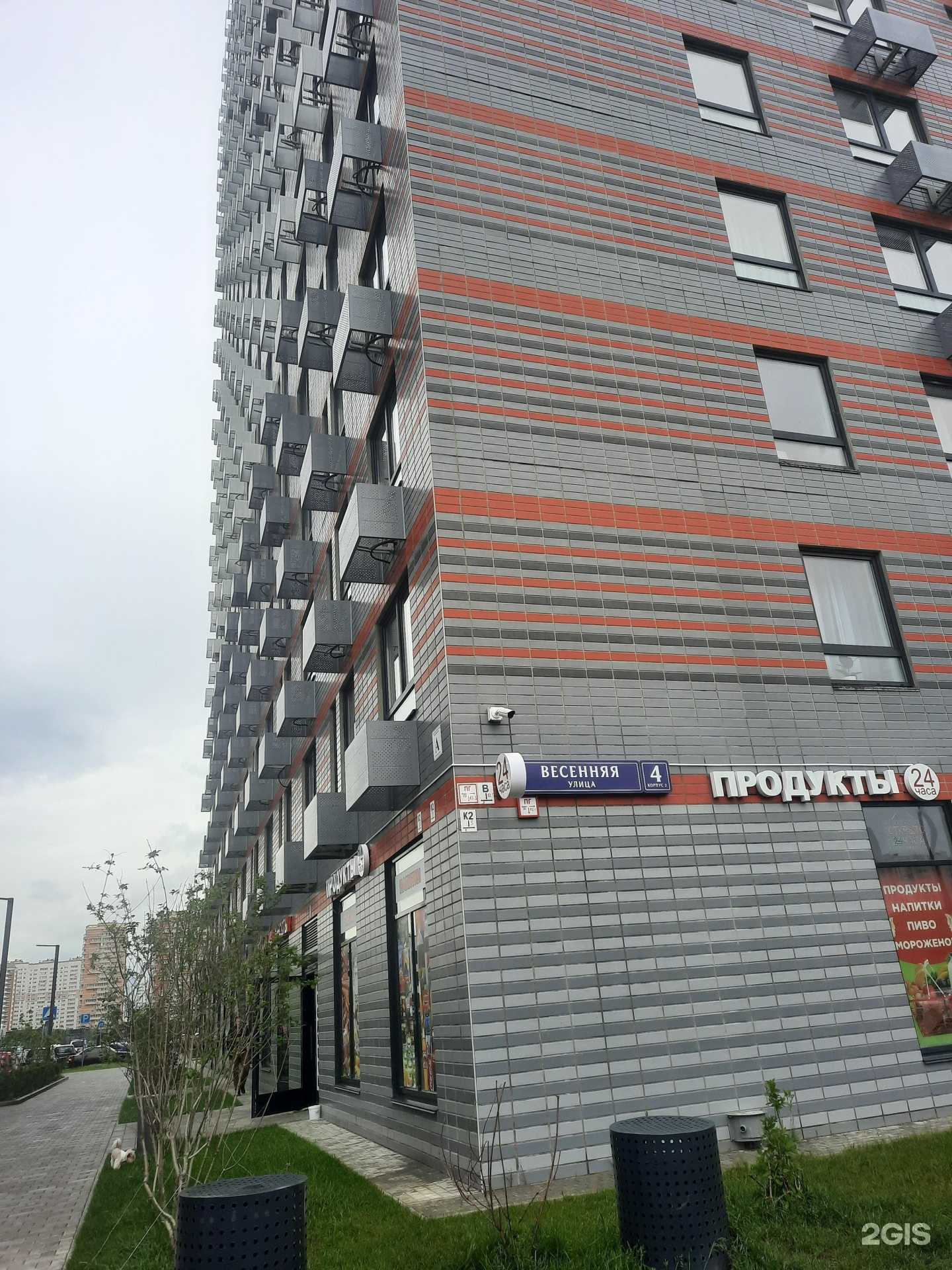 Отзывы на компанию Fotoprinx в Люберцах c фото - фотография 2 из 2