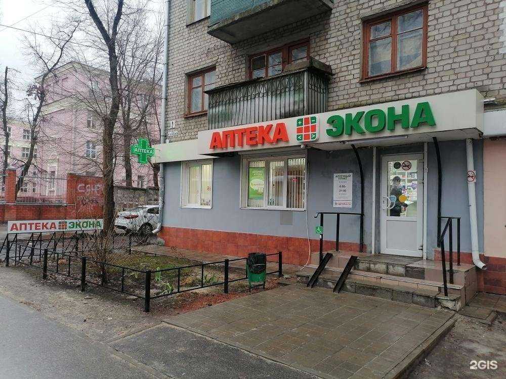 Отзывы на компанию Экона в г. Воронеж c фото