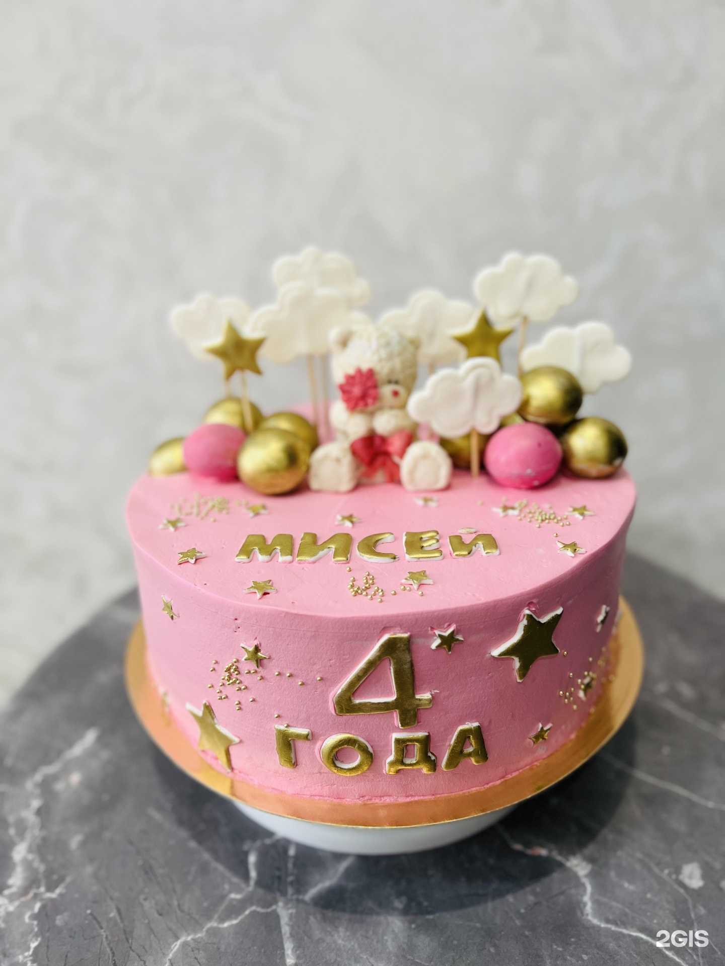 Отзывы на компанию 001 kama flowers в г. Махачкала c фото