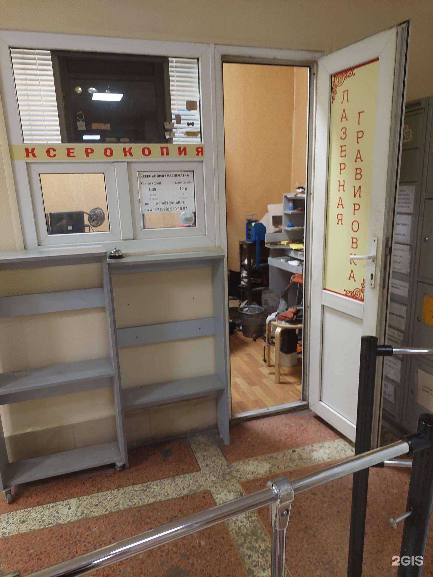 Отзывы на компанию Ювелирная мастерская в Воронеже c фото