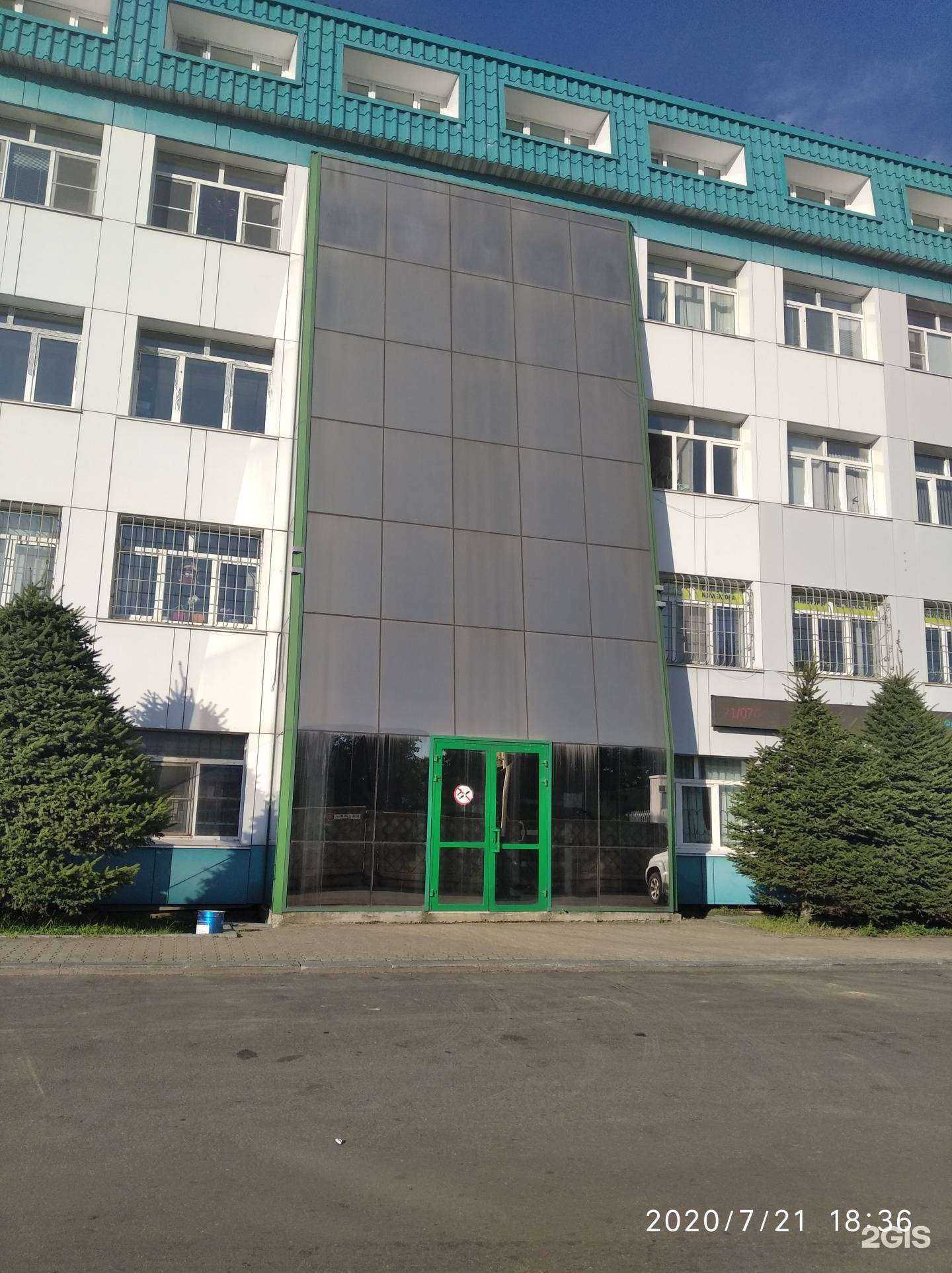 Отзывы на компанию Рубеж в Хабаровске c фото - фотография 2 из 2