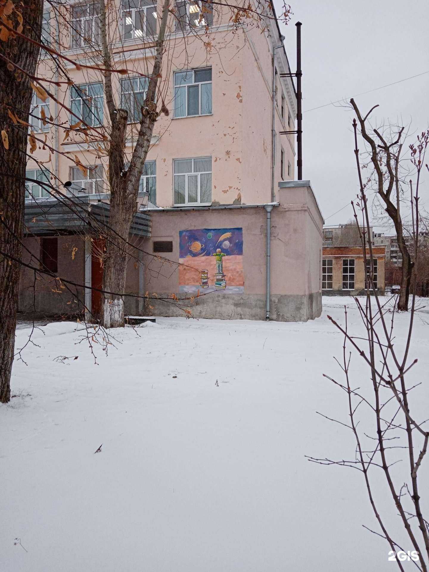 Отзывы на компанию Средняя школа №68 в Екатеринбурге c фото