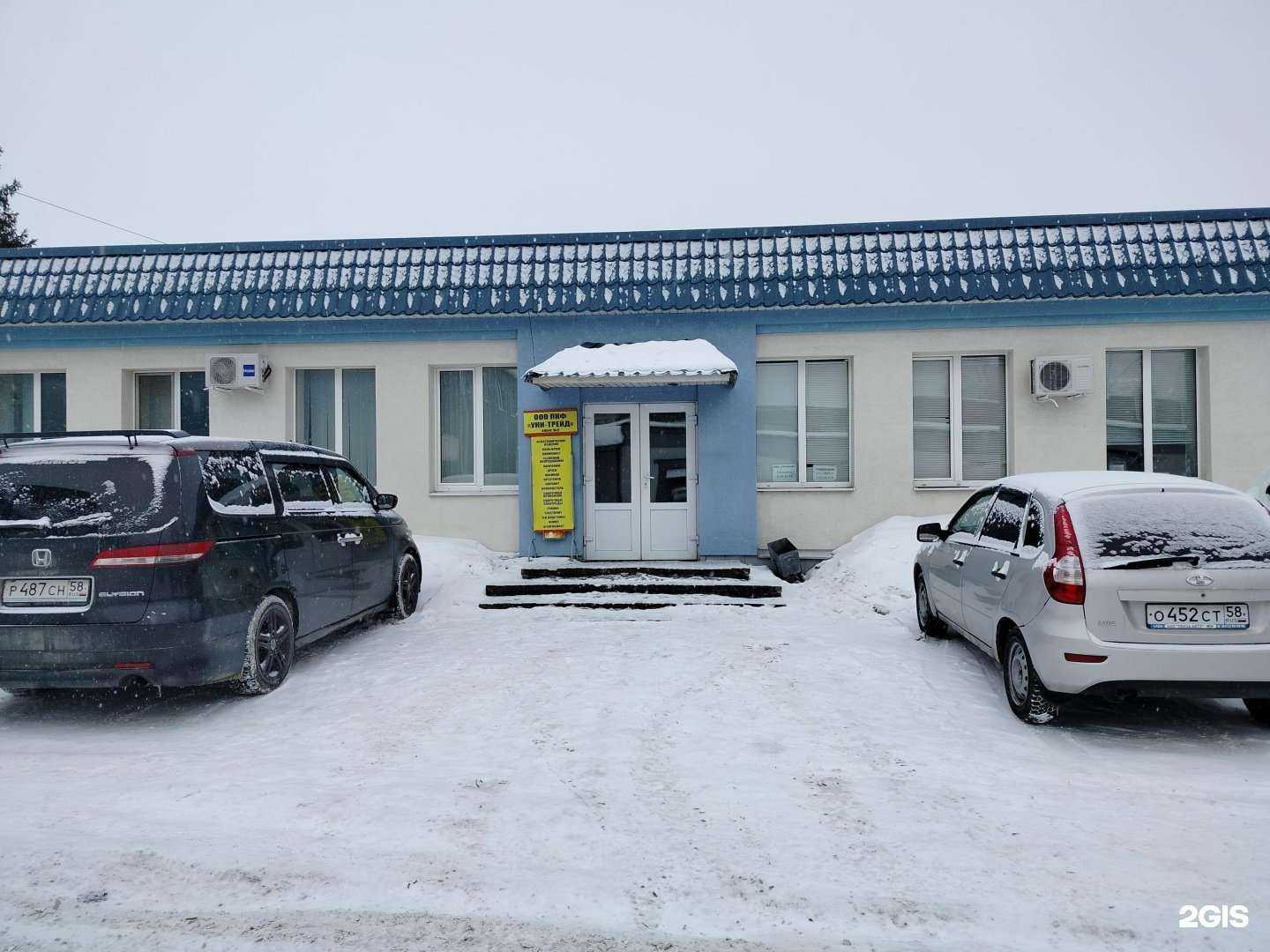 Отзывы на компанию ТД Техмашкомплект в г. Пенза c фото