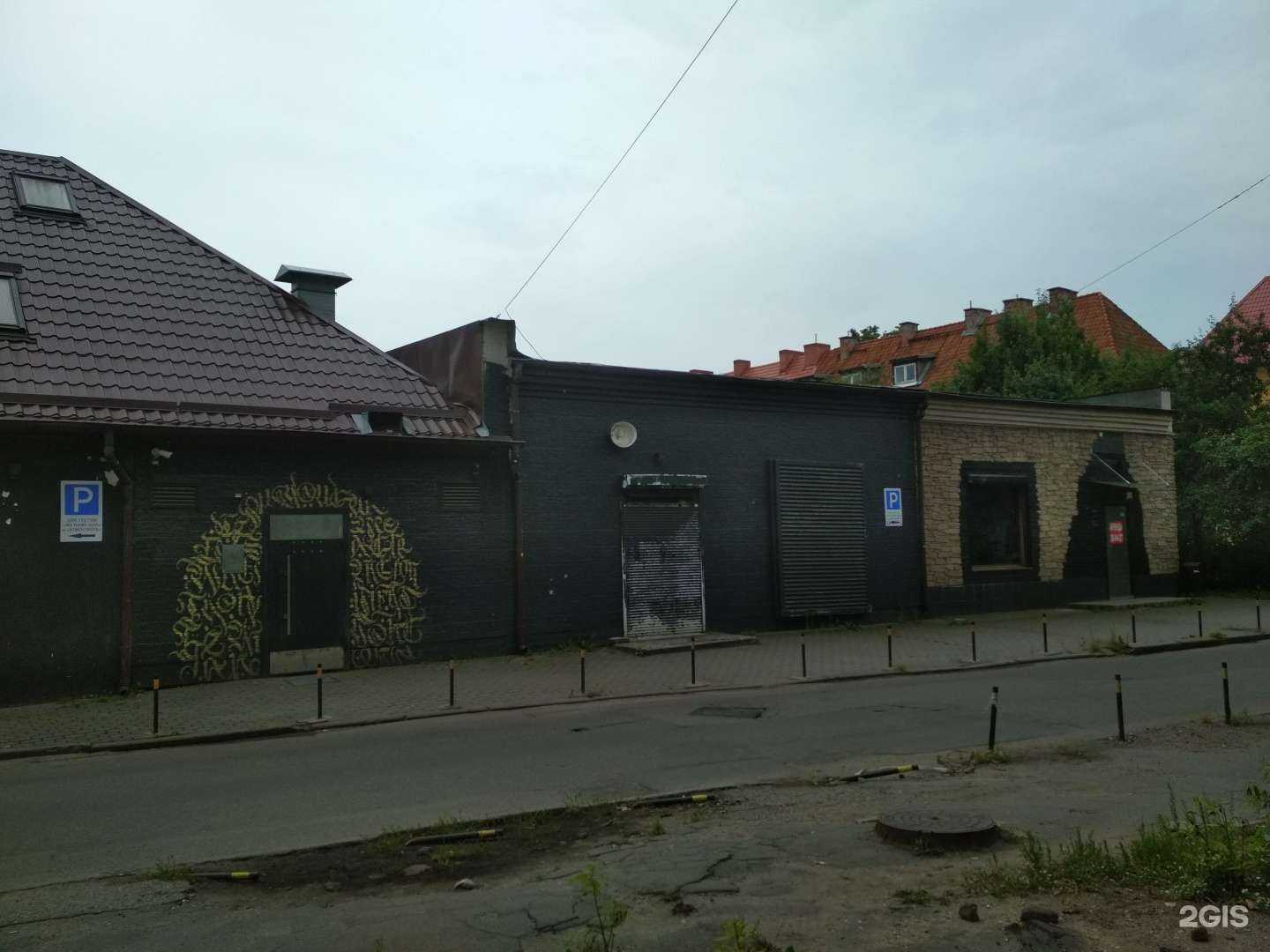 Отзывы на компанию Rum money в Калининграде c фото - фотография 2 из 2