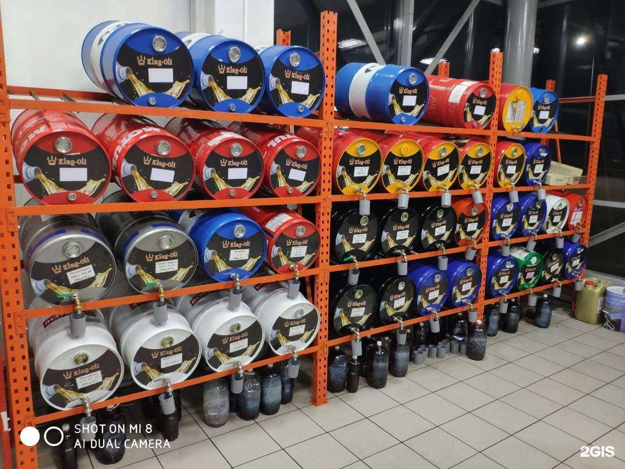 Отзывы на компанию King-Oil в Тюмени c фото