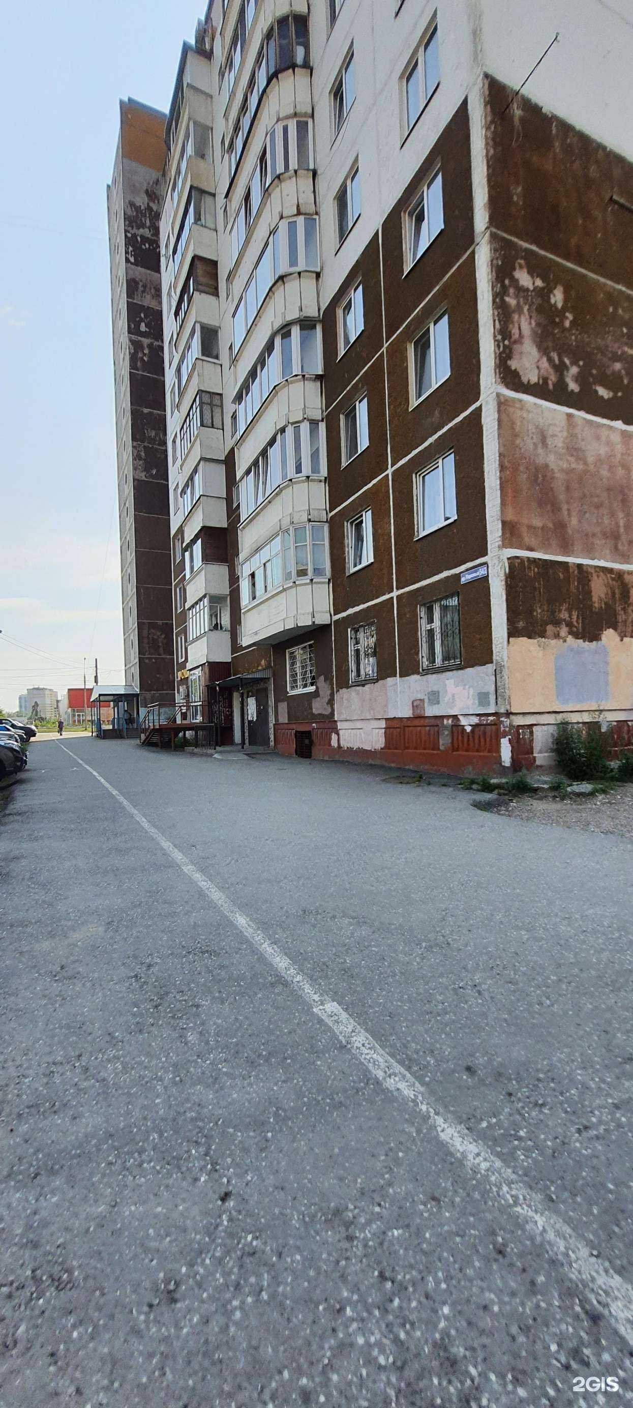 Отзывы на компанию СДЭК в Перми c фото - фотография 2 из 2