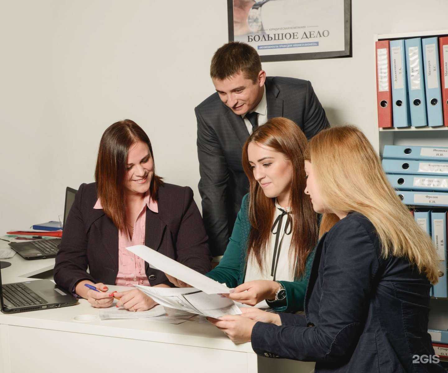 Отзывы на компанию Большое дело в г. Орёл c фото