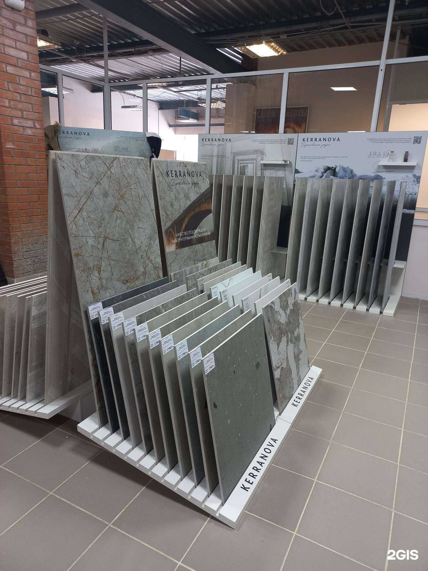 Отзывы на компанию Stonehill в г. Тольятти c фото