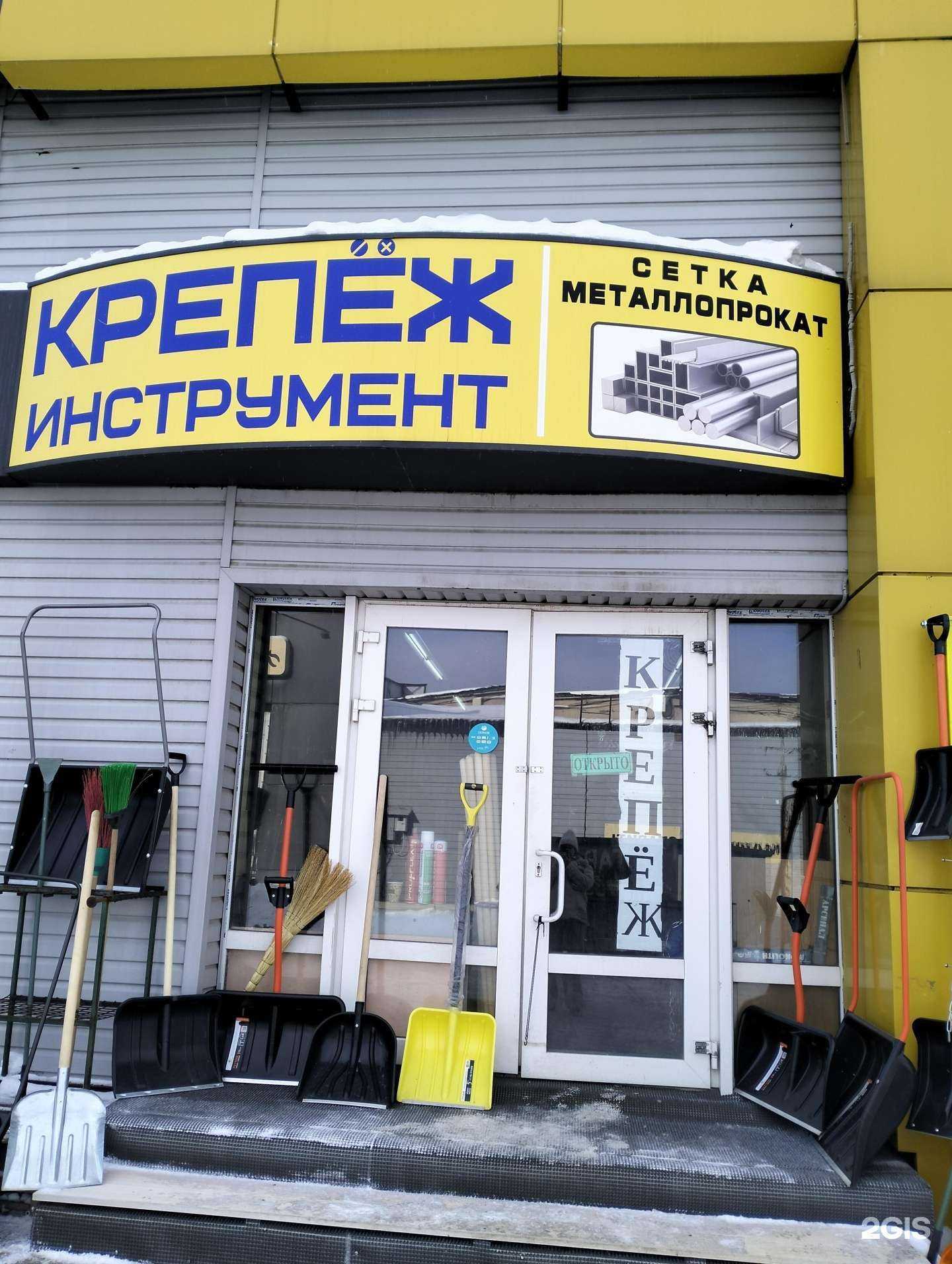 Отзывы на компанию Магазин металлопроката и сетки в Рязани c фото