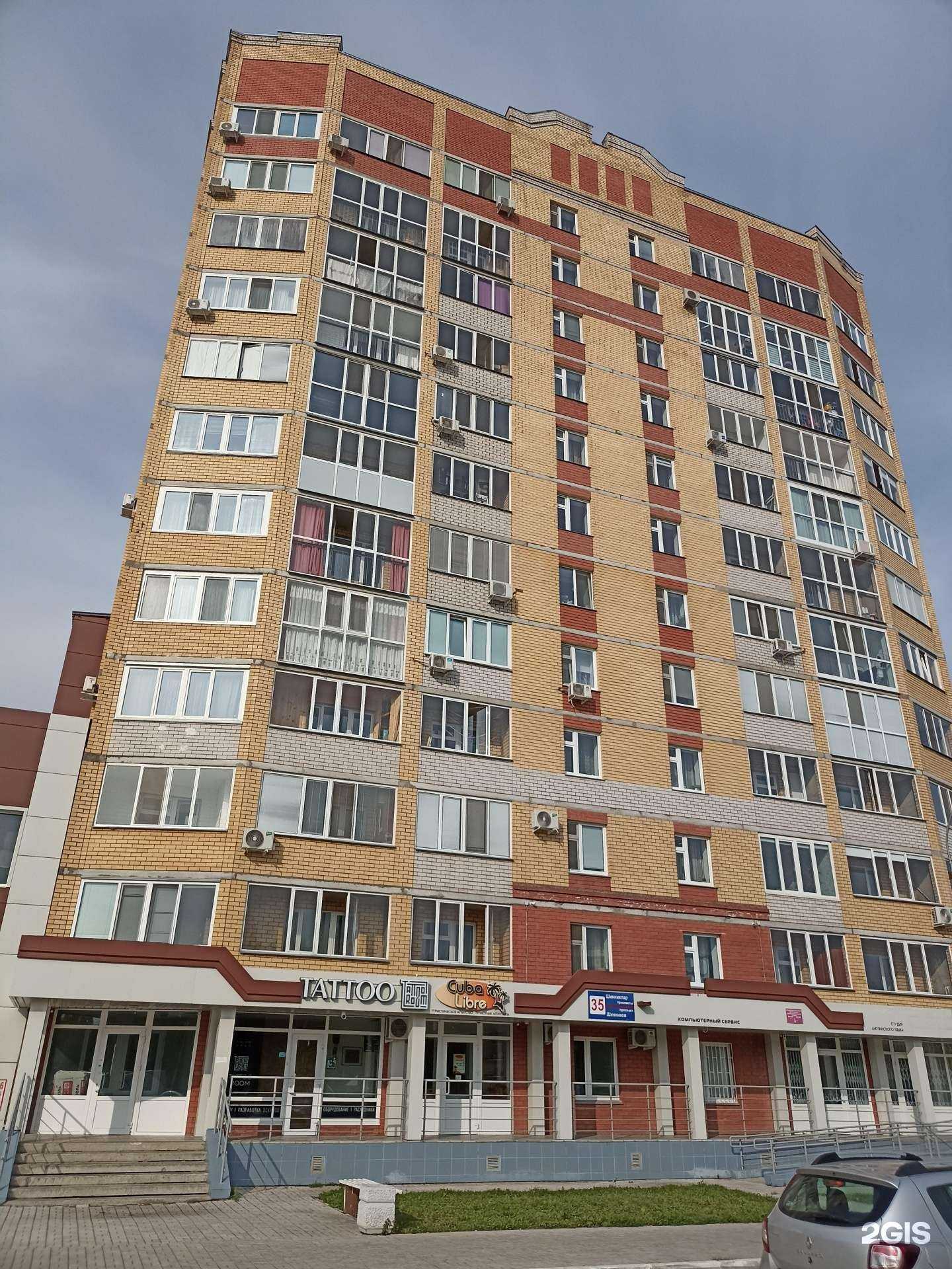 Отзывы на компанию Tattooroom в Нижнекамске c фото - фотография 2 из 2