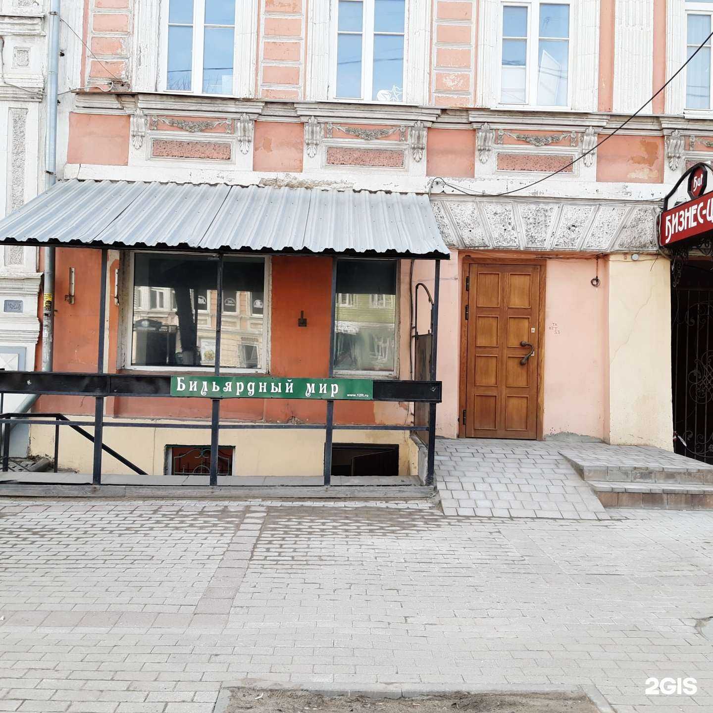 Отзывы на компанию Бильярдный мир в Рязани c фото