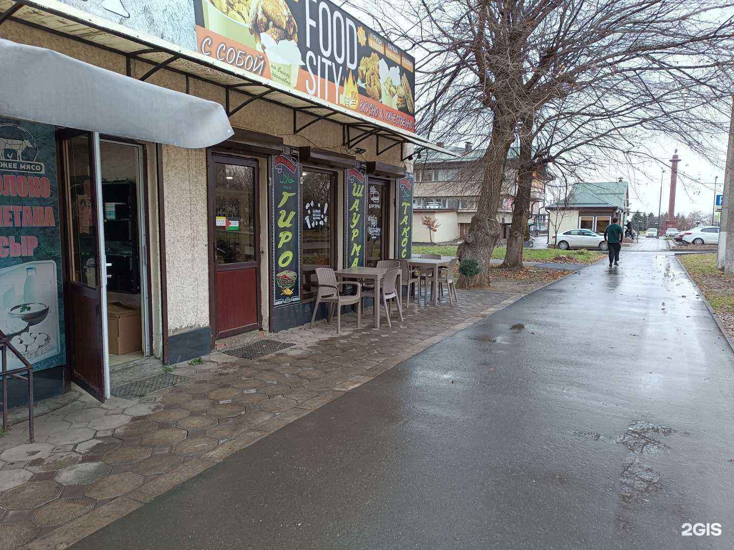 Отзывы на компанию Food sity в Нальчике c фото