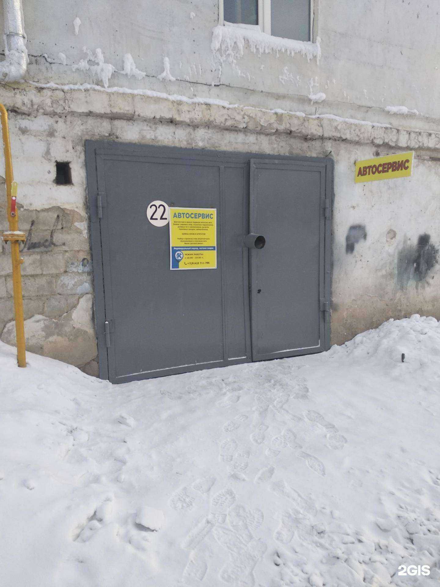 Отзывы на компанию Автосервис в Якутске c фото