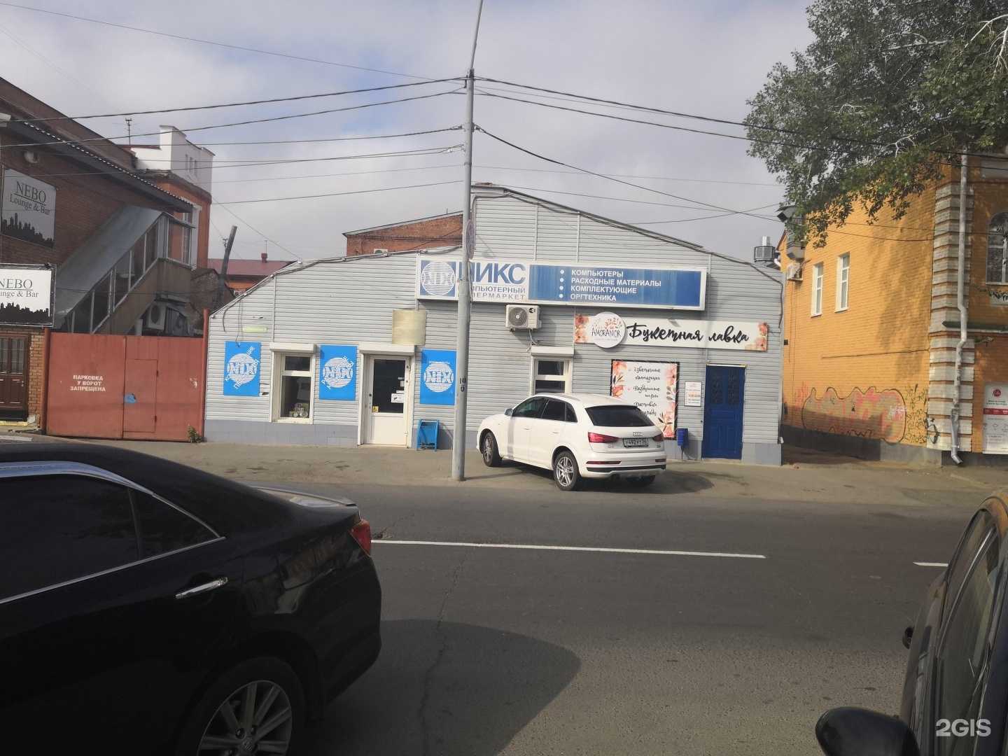 Отзывы на компанию Venture-сервис в Оренбурге c фото - фотография 2 из 2