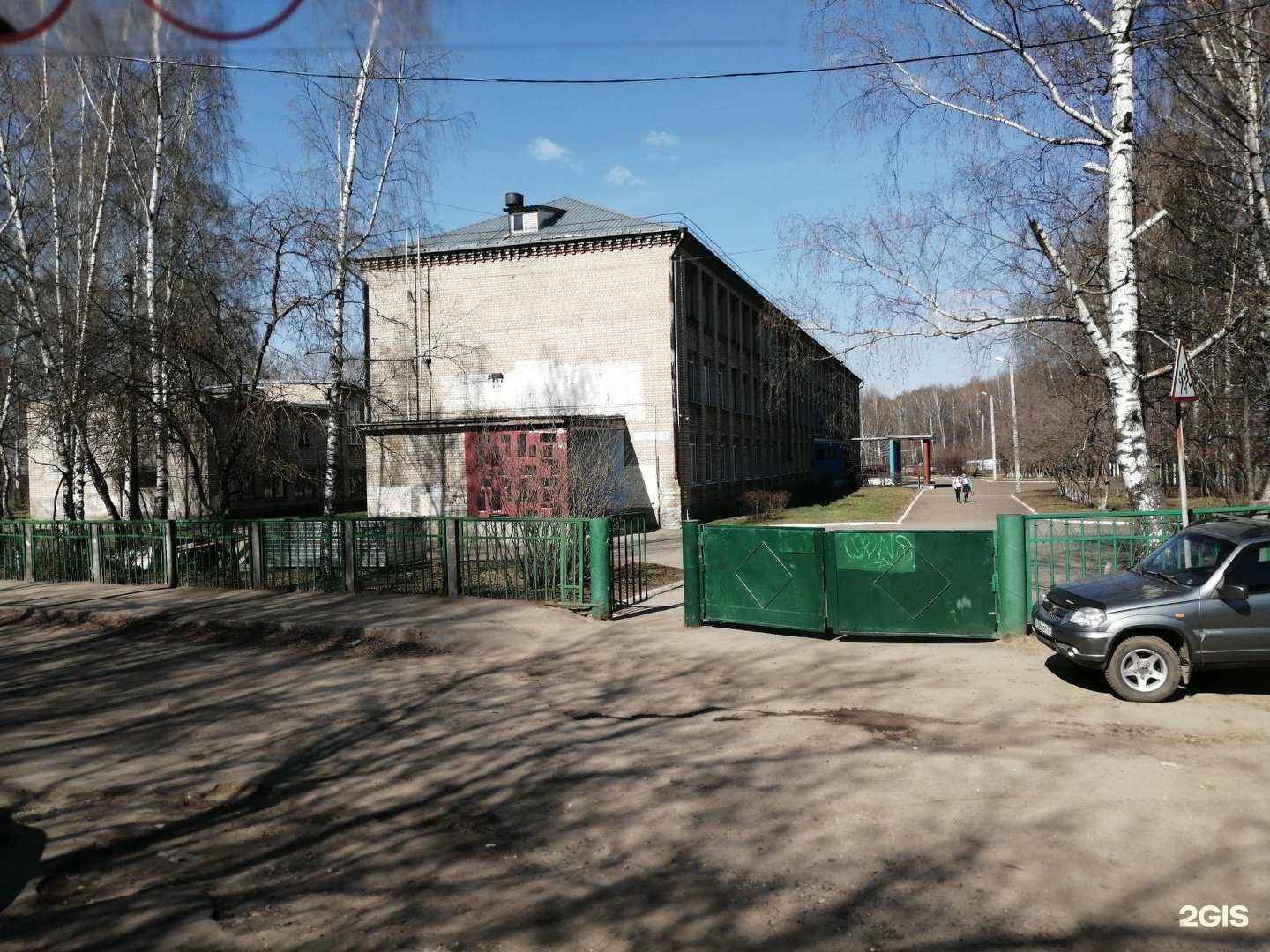 Отзывы на компанию Средняя школа №37 в Костроме c фото