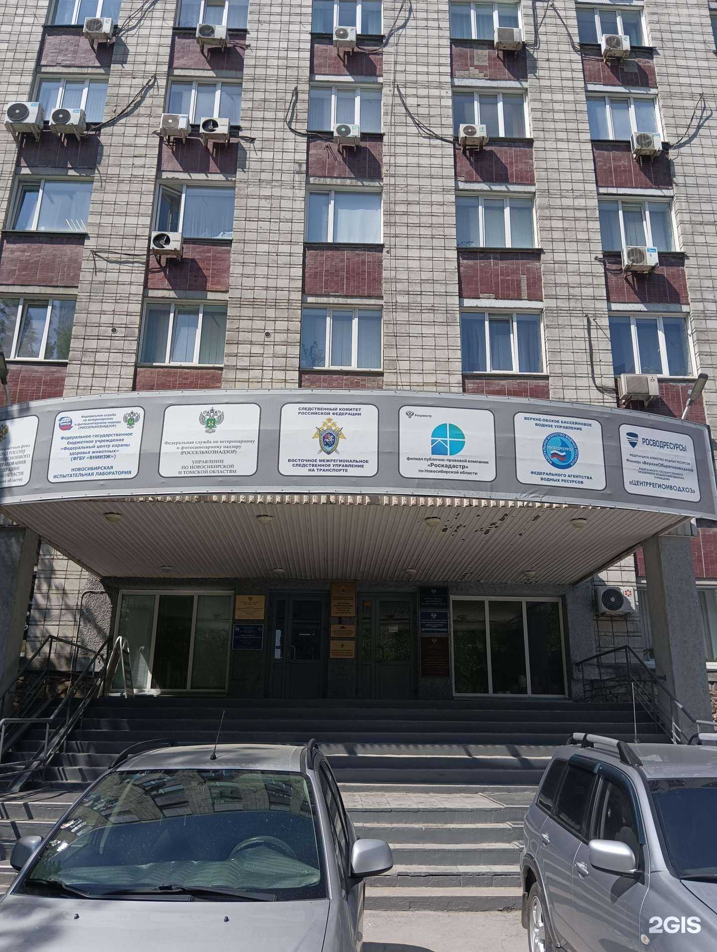 Отзывы на компанию Домком Сервис в Новосибирске c фото