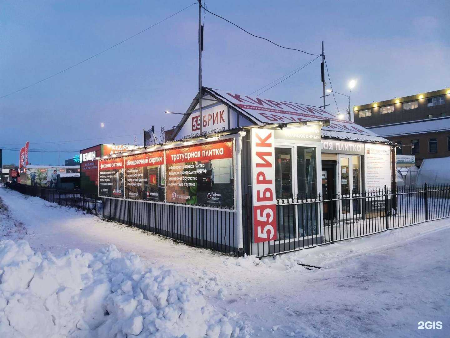 Отзывы на компанию Брик.55 в Омске c фото