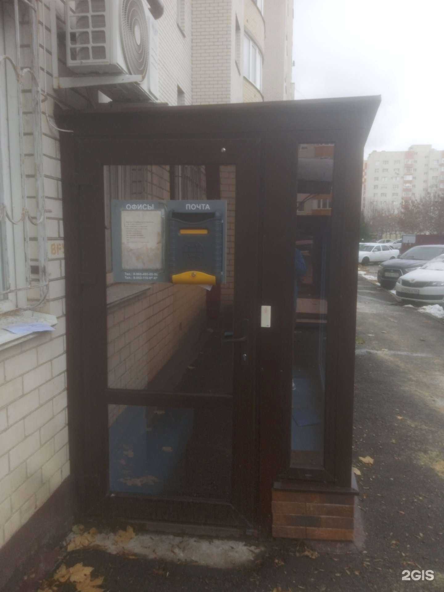 Отзывы на компанию ГарантТранс в Ставрополе c фото