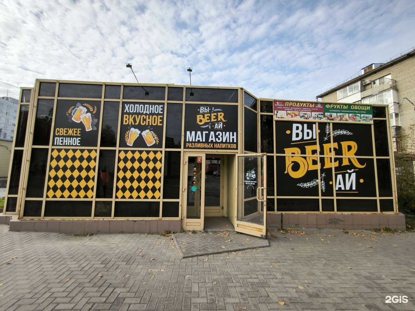 Отзывы на компанию Уникомплекс в Новосибирске c фото - фотография 2 из 2