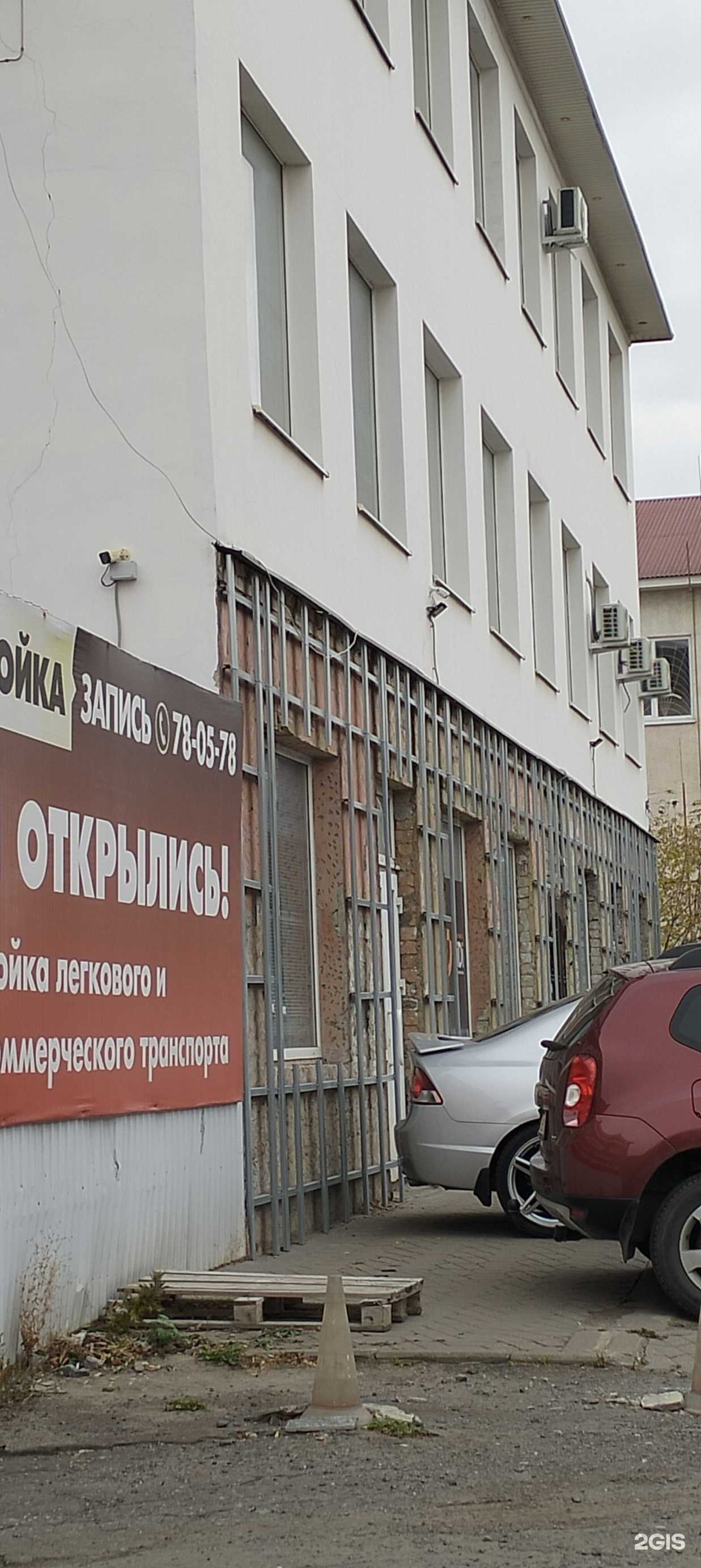 Отзывы на компанию Корса в Тамбове c фото