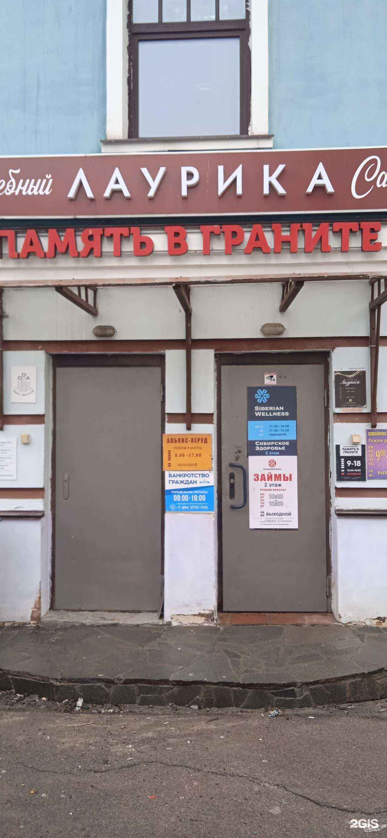 Отзывы на компанию Давыдовский карьер в г. Кострома c фото