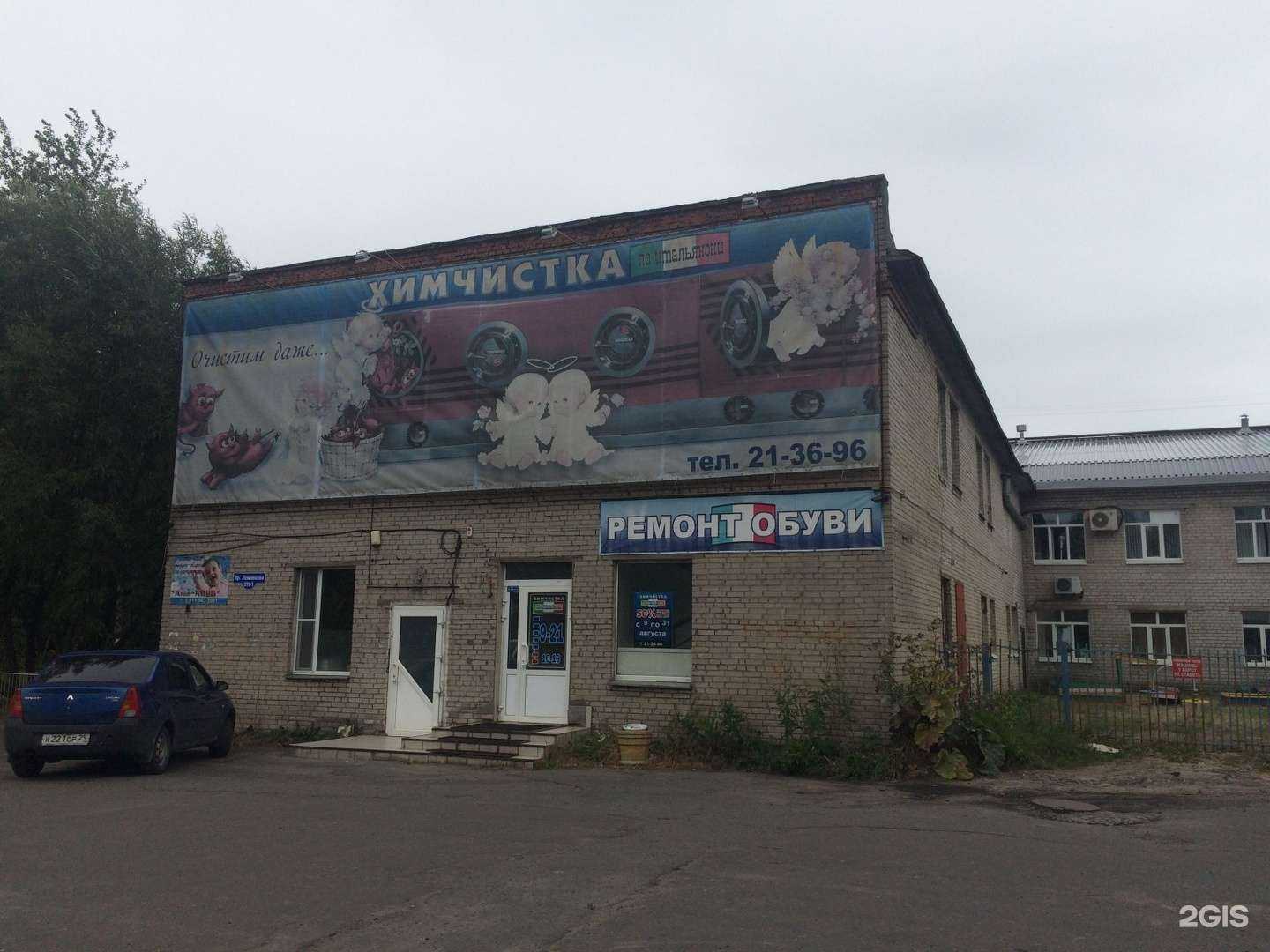 Отзывы на компанию АрхПраздник в Архангельске c фото - фотография 2 из 2