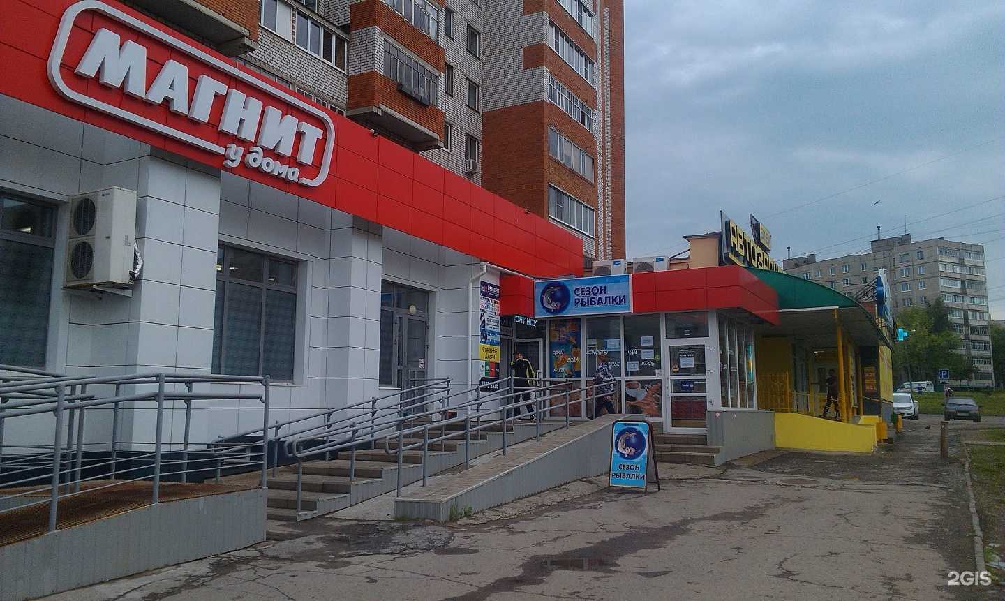 Отзывы на компанию Сезон рыбалки в г. Чебоксары c фото