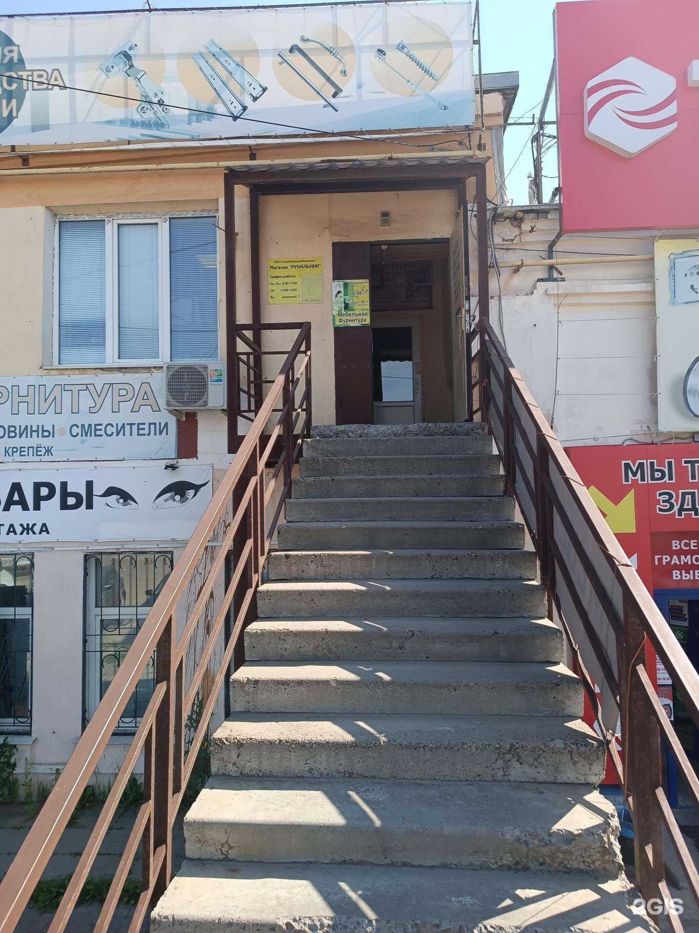 Отзывы на компанию Рубильник в Боре c фото