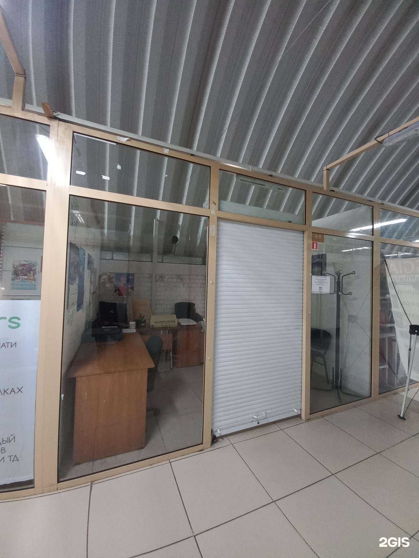 Отзывы на компанию Лав-Транс в Иркутске c фото