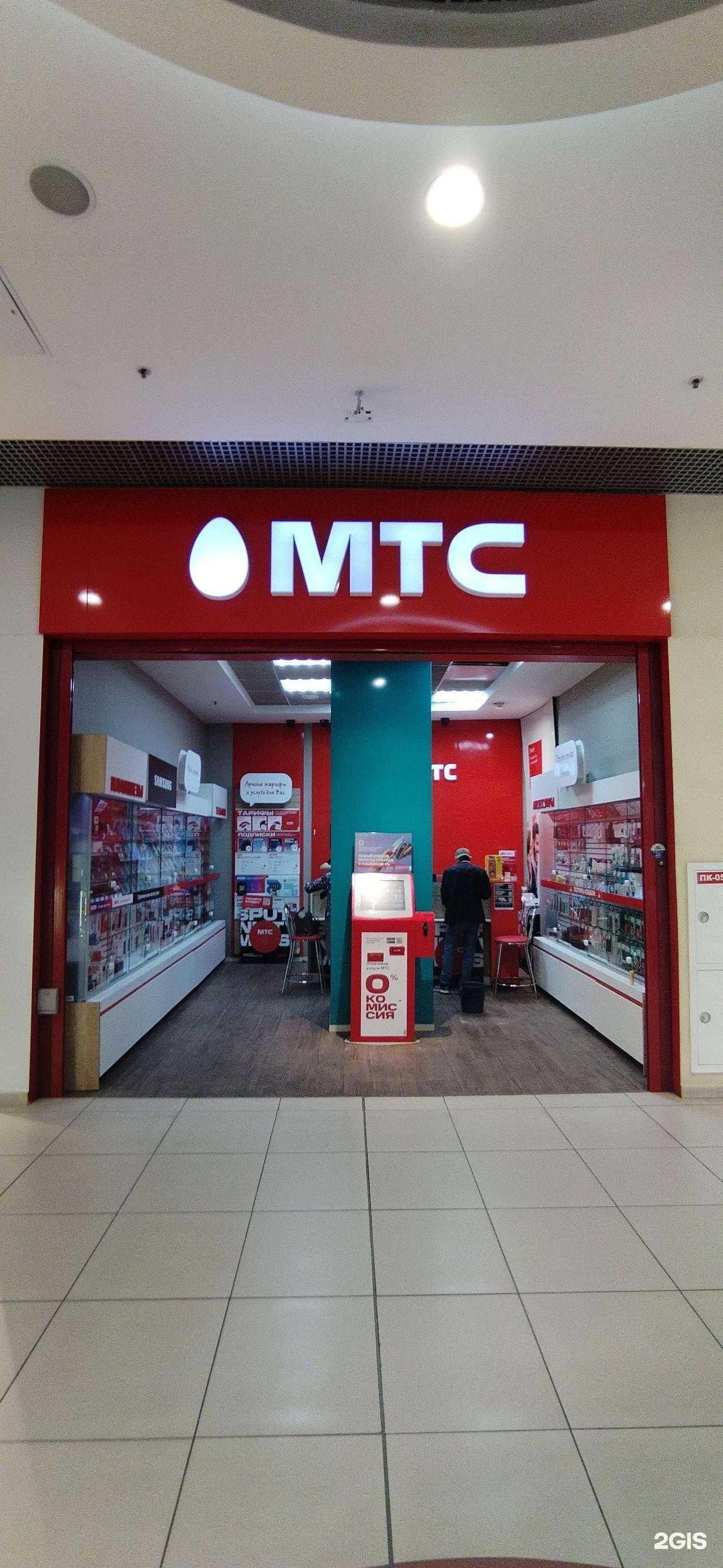 Отзывы на компанию МТС в Астрахани c фото