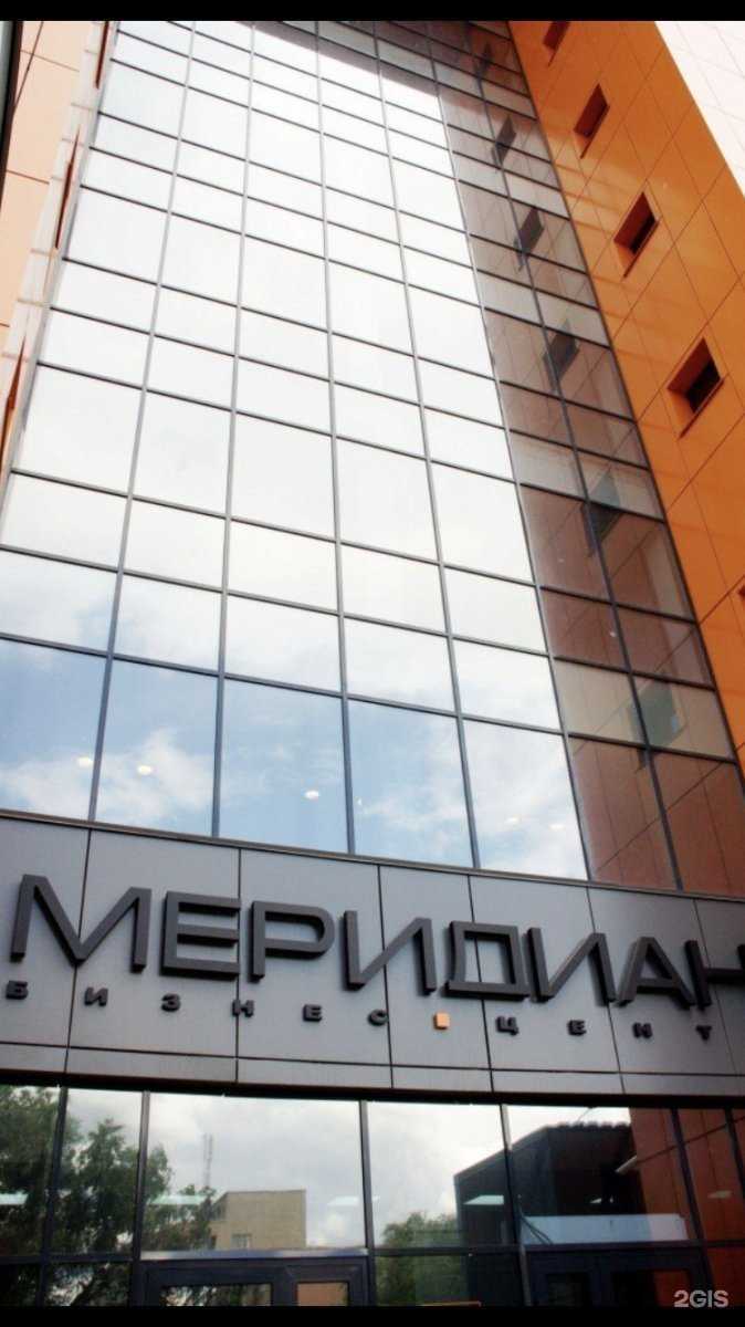 Отзывы на компанию Royal house в Новокузнецке c фото