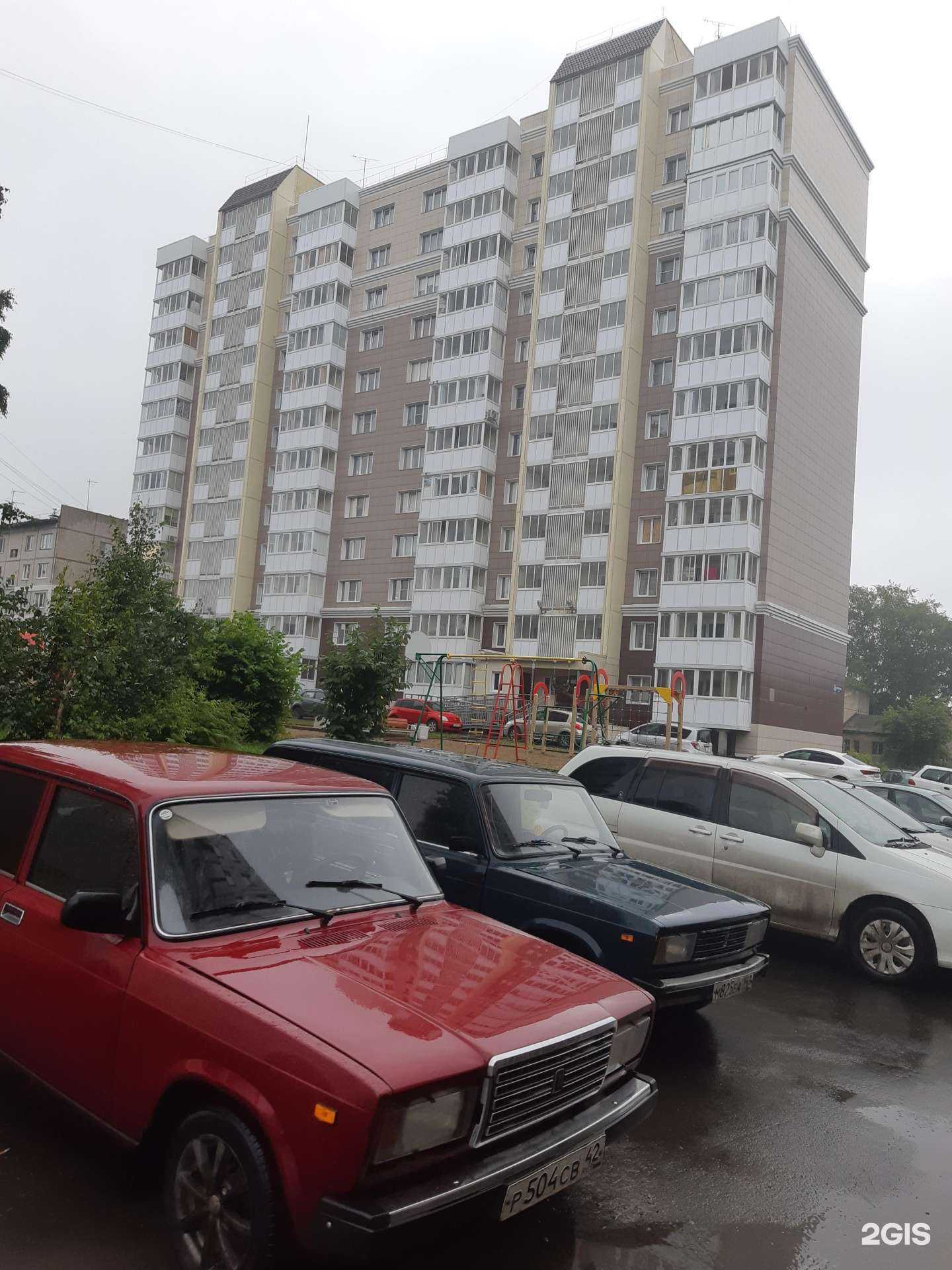 Отзывы на компанию Капитал Life в Кемерове c фото - фотография 2 из 2