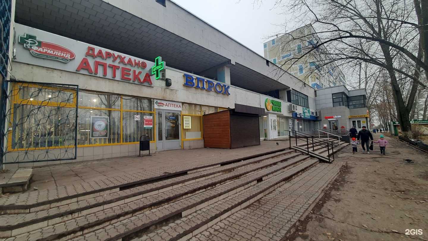 Отзывы на компанию Впрок в Набережных Челнах c фото