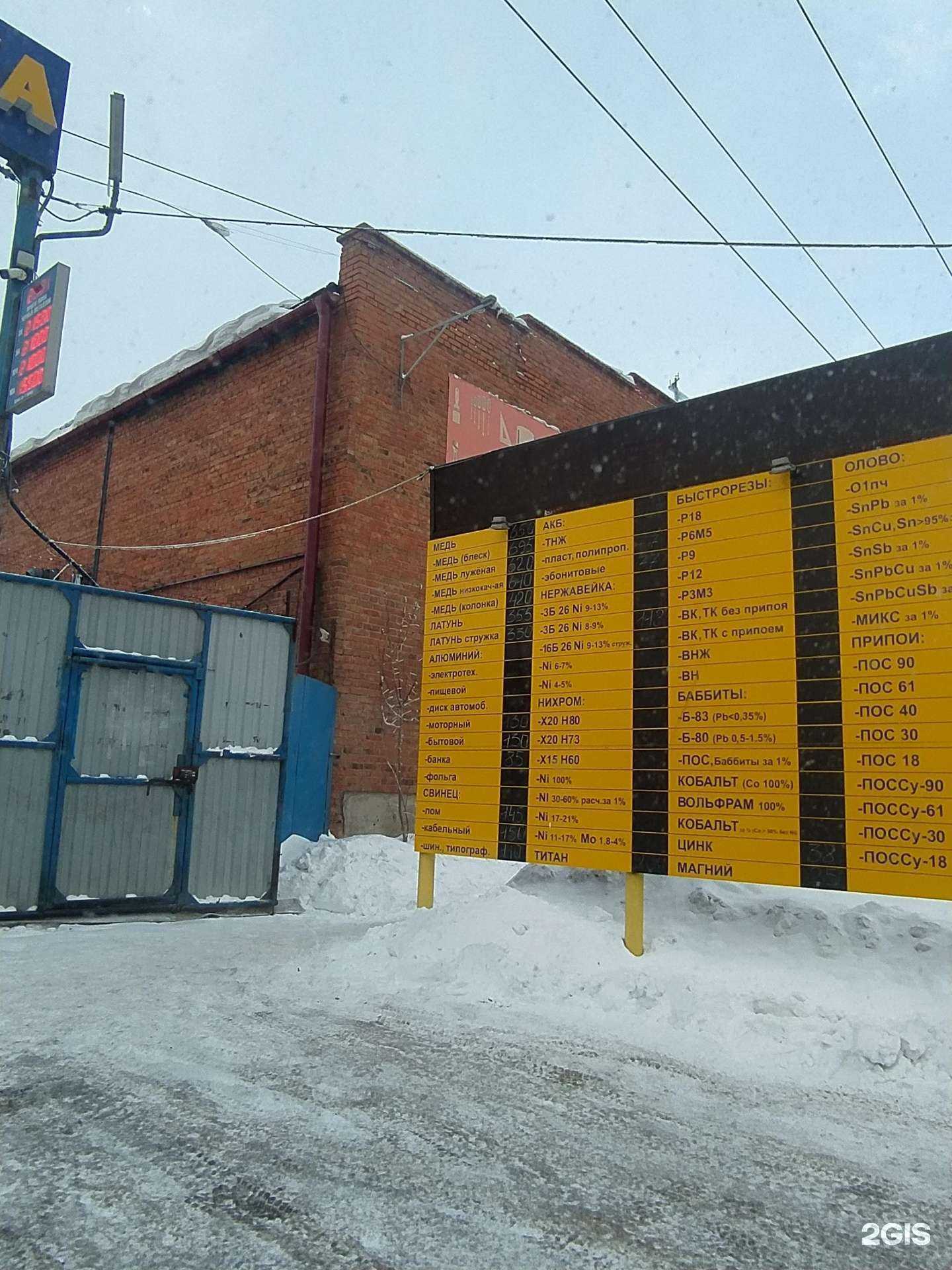 Отзывы на компанию Металлокасса в Омске c фото