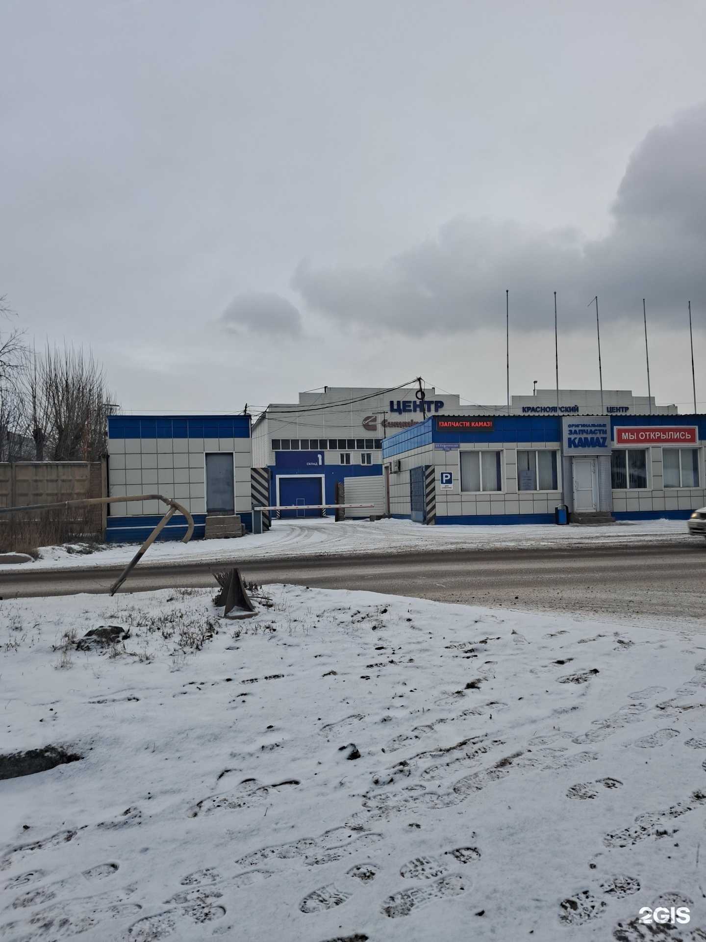 Отзывы на компанию Palan-master в Красноярске c фото - фотография 2 из 2