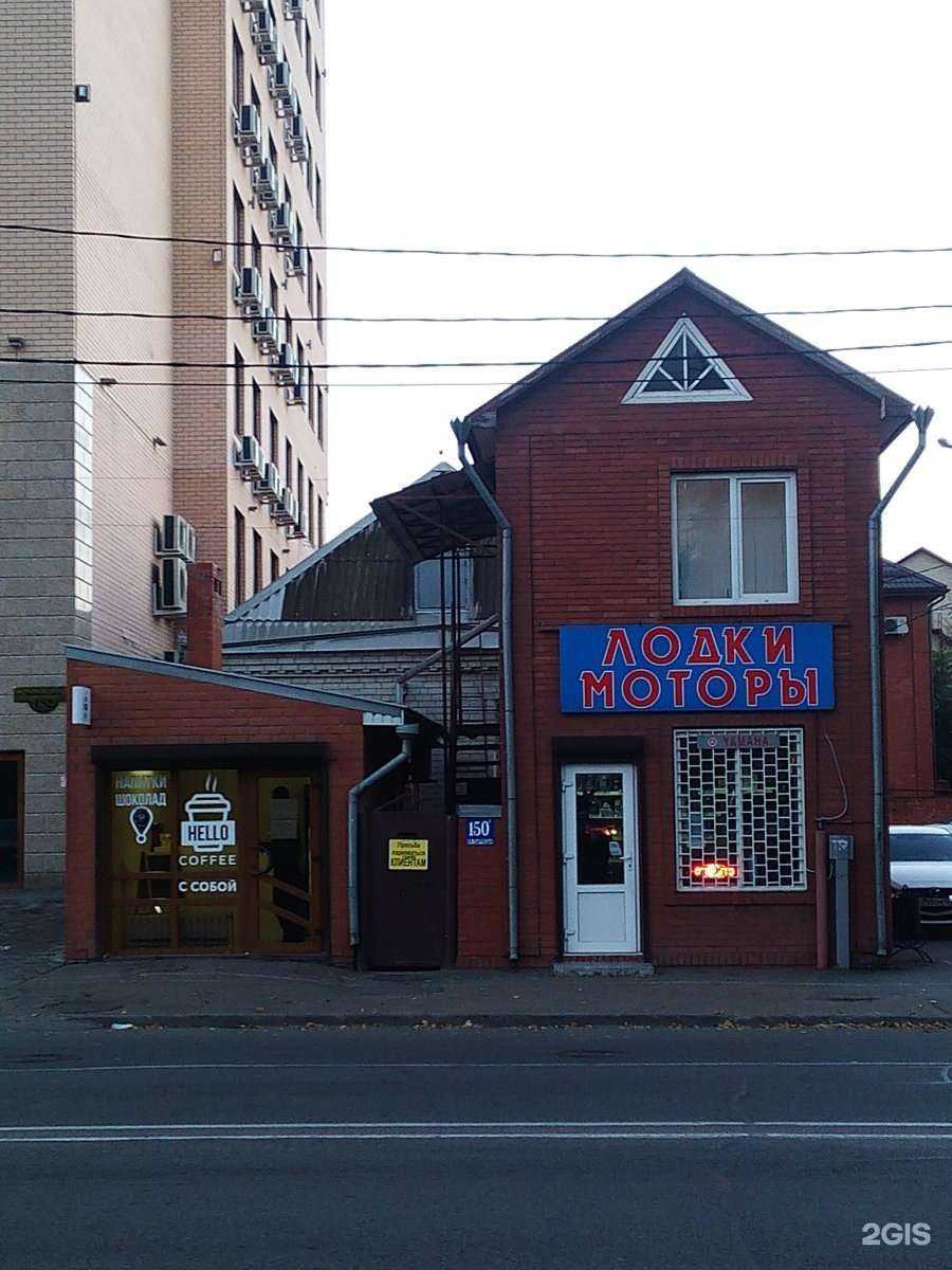 Отзывы на компанию Шалун&Я в Краснодаре c фото - фотография 2 из 2