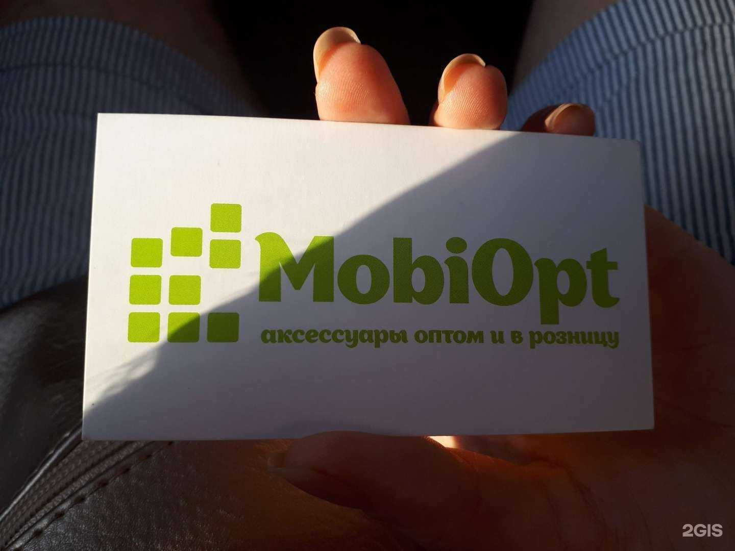 Отзывы на компанию МобиОпт в г. Новокузнецк c фото