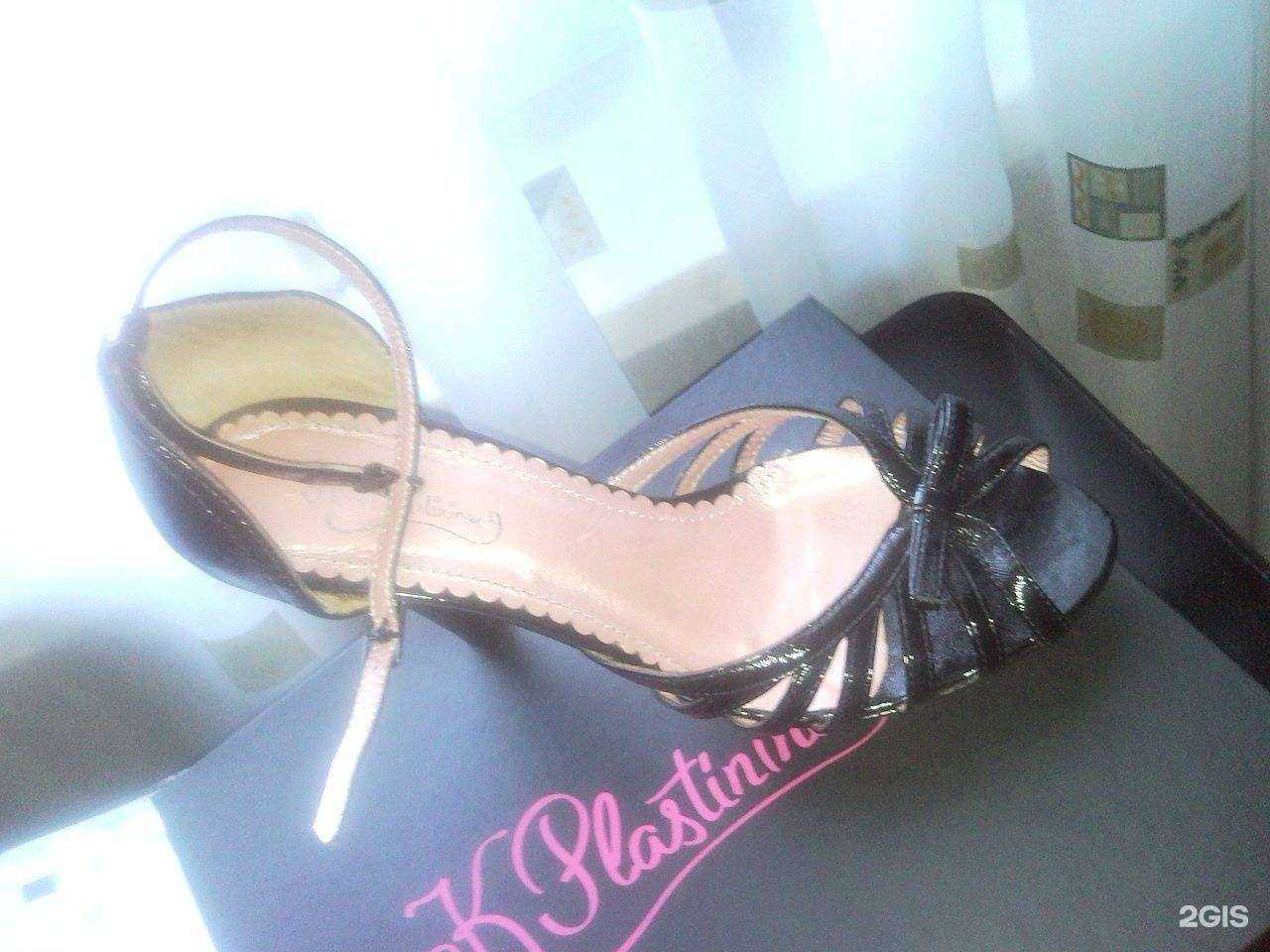 Отзывы на компанию Kira Plastinina в Южно-Сахалинске c фото