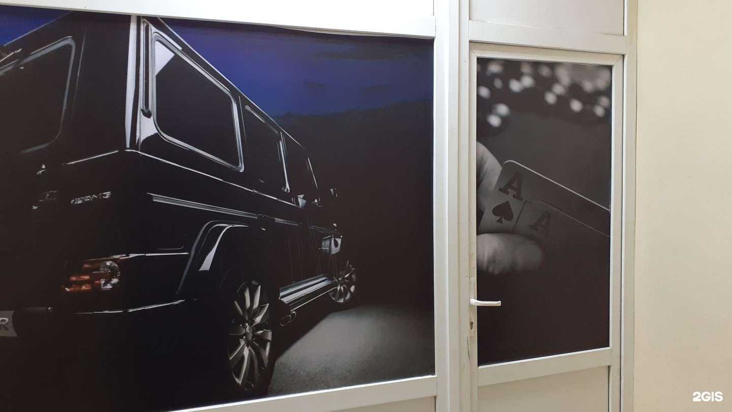 Отзывы на компанию 1001 ночь в Нижневартовске c фото