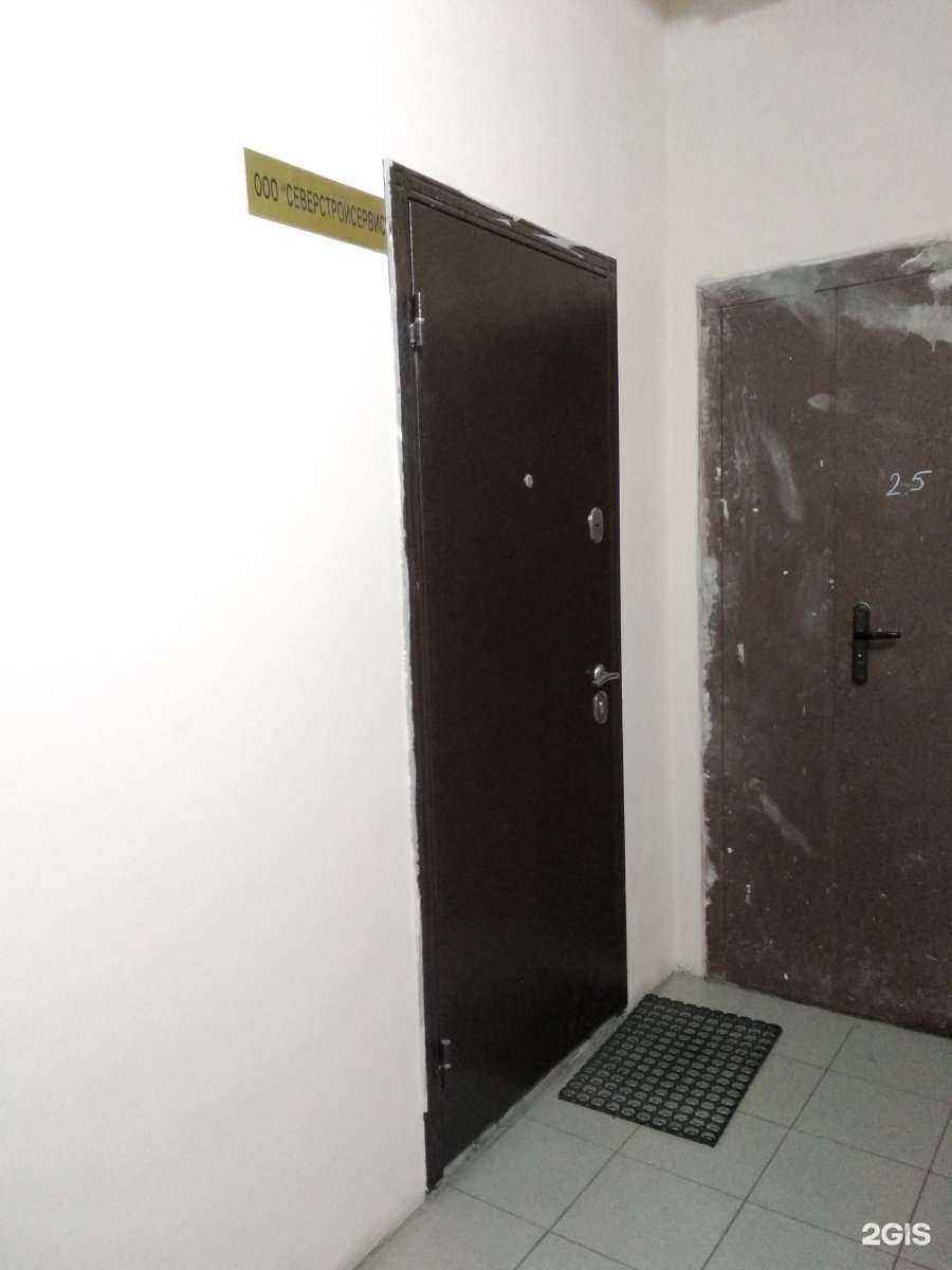 Отзывы на компанию Север-строй-сервис в Архангельске c фото