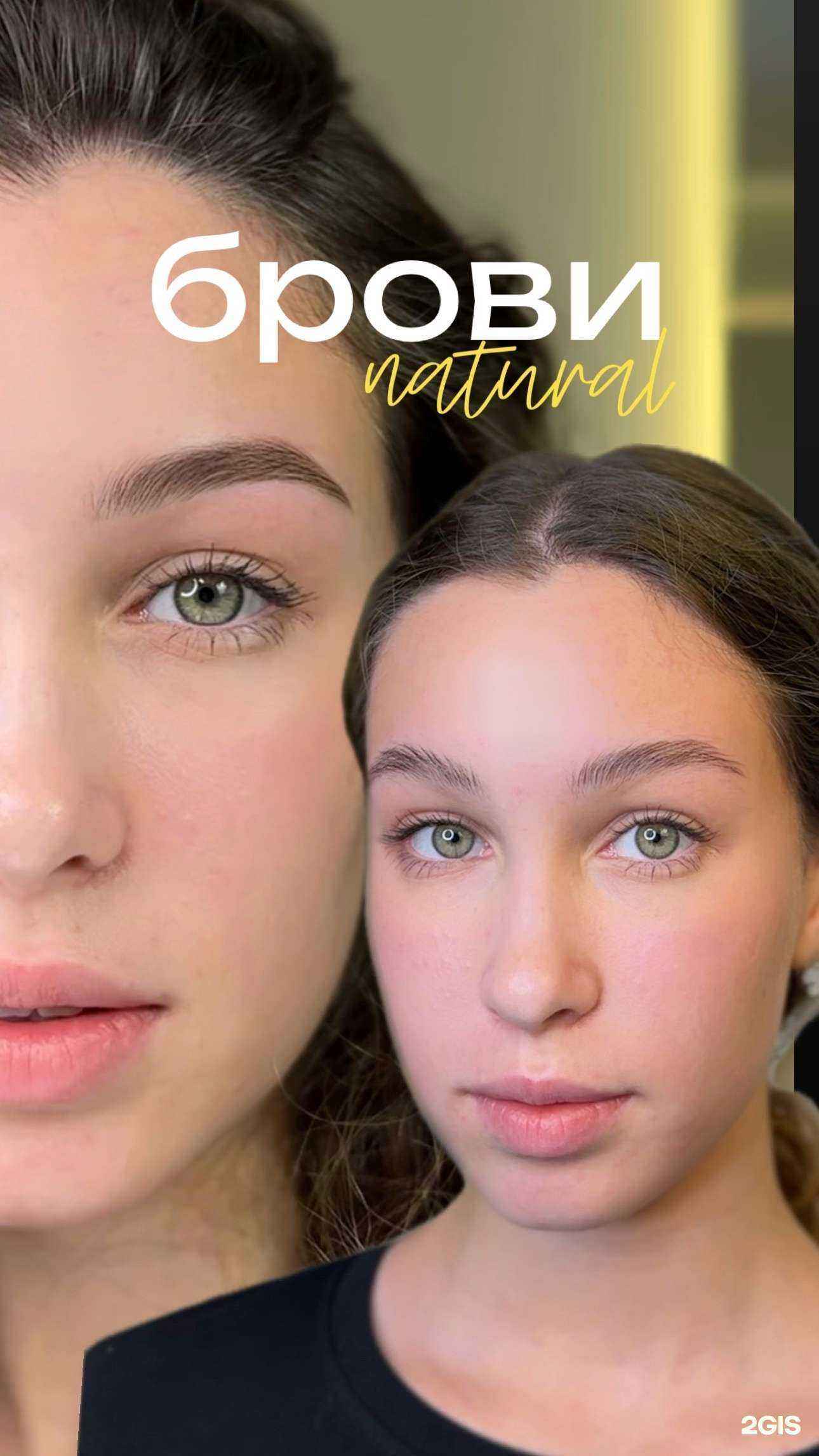 Отзывы на компанию diko_beauty в Сочи c фото