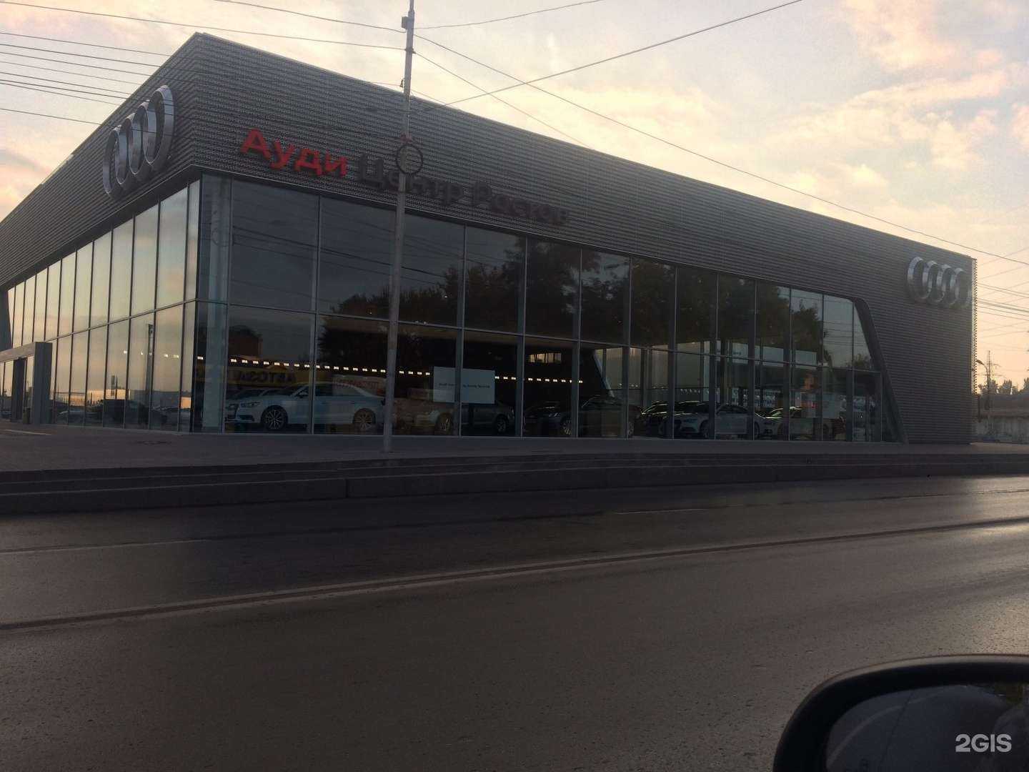 Отзывы на компанию ААА Моторс Tank в Ростове-на-Дону c фото - фотография 2 из 2