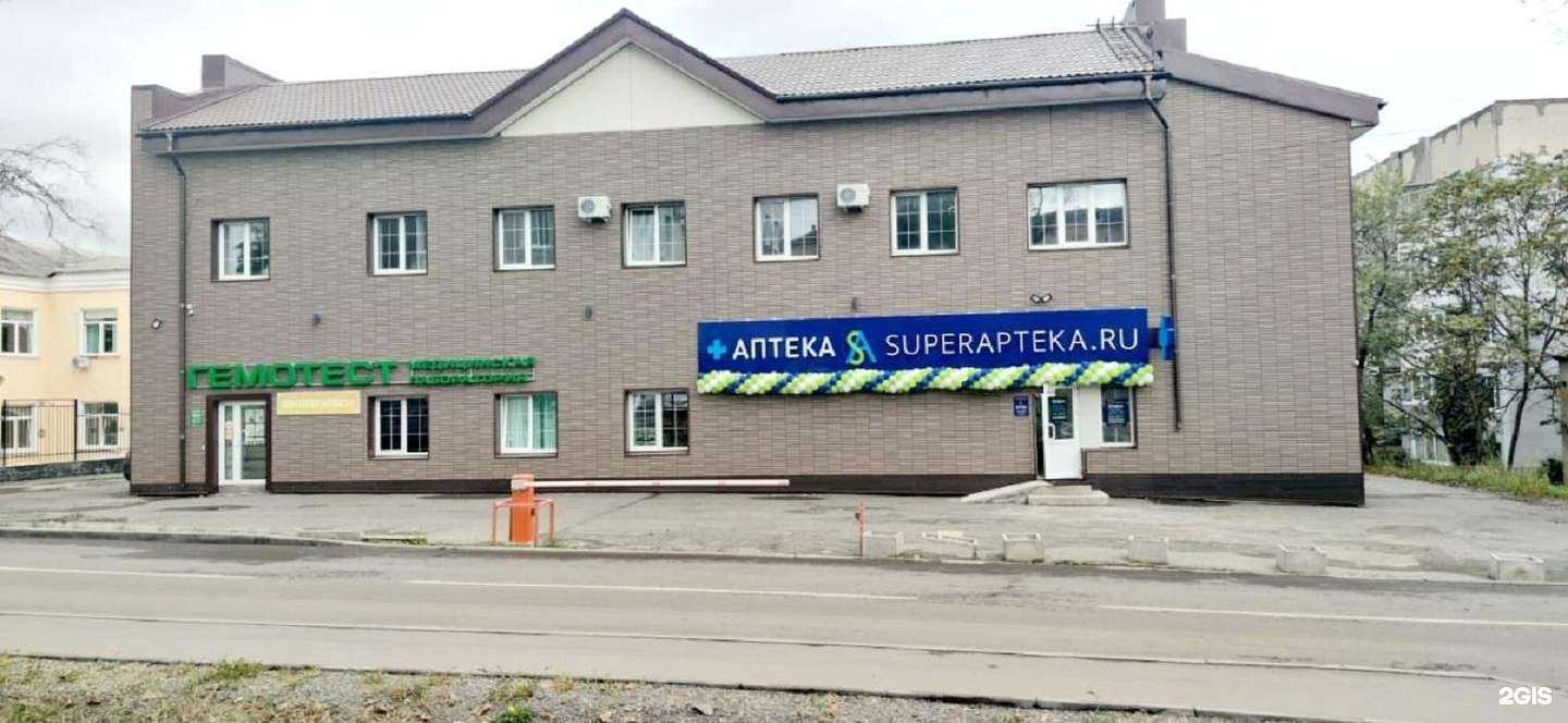Отзывы на компанию Superapteka.ru в г. Артём c фото