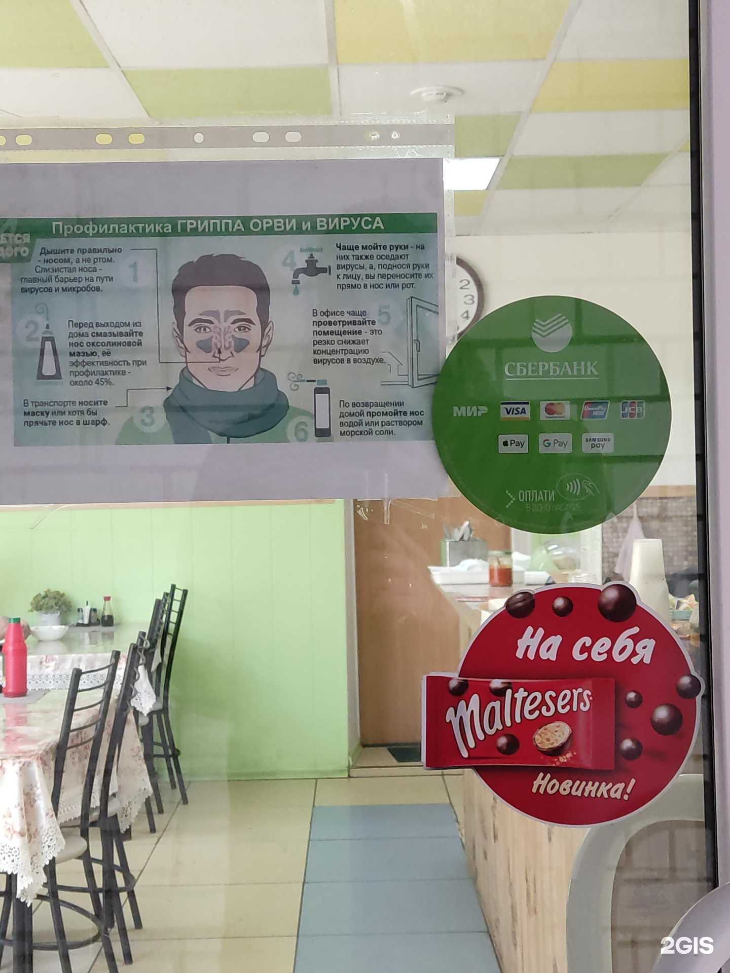 Отзывы на компанию Минутка в Барнауле c фото