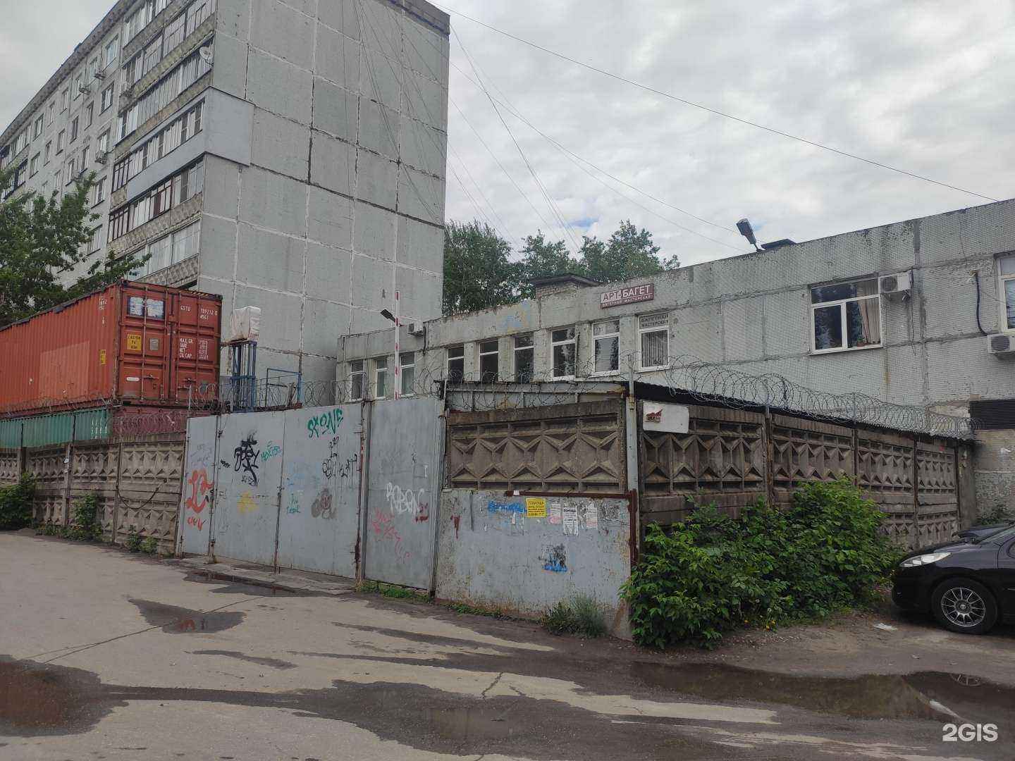 Отзывы на компанию Защита-сервис в г. Нижний Новгород c фото