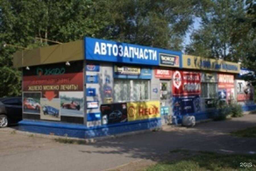 Отзывы на компанию Есть авто в Красноярске c фото